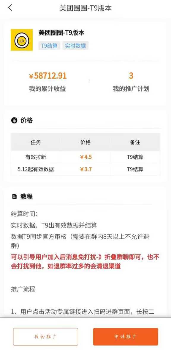 20250614232313967-微信图片_20250614231116