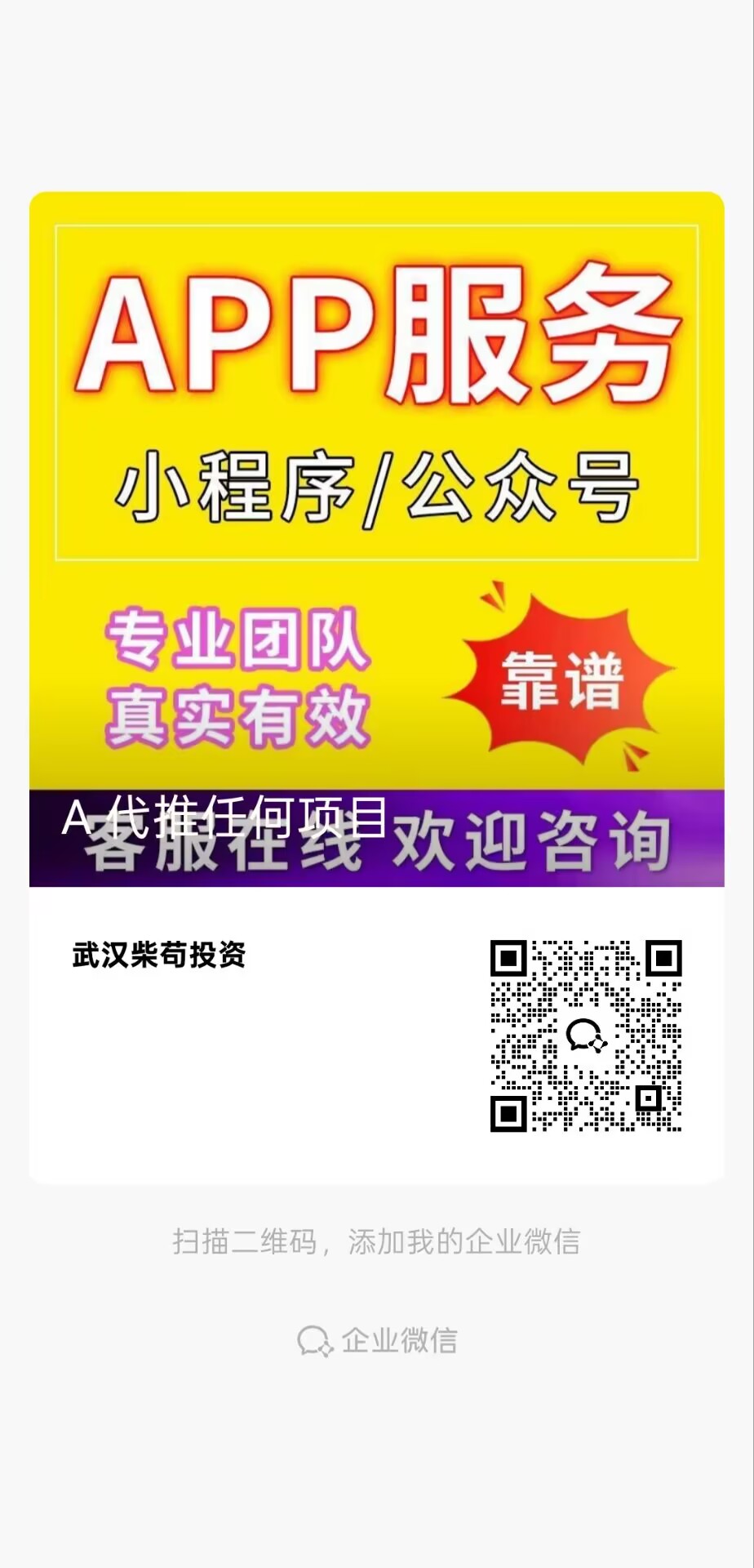 20250615023302831-bcf2a8b388f2f192a556cf2bfc3da1f5