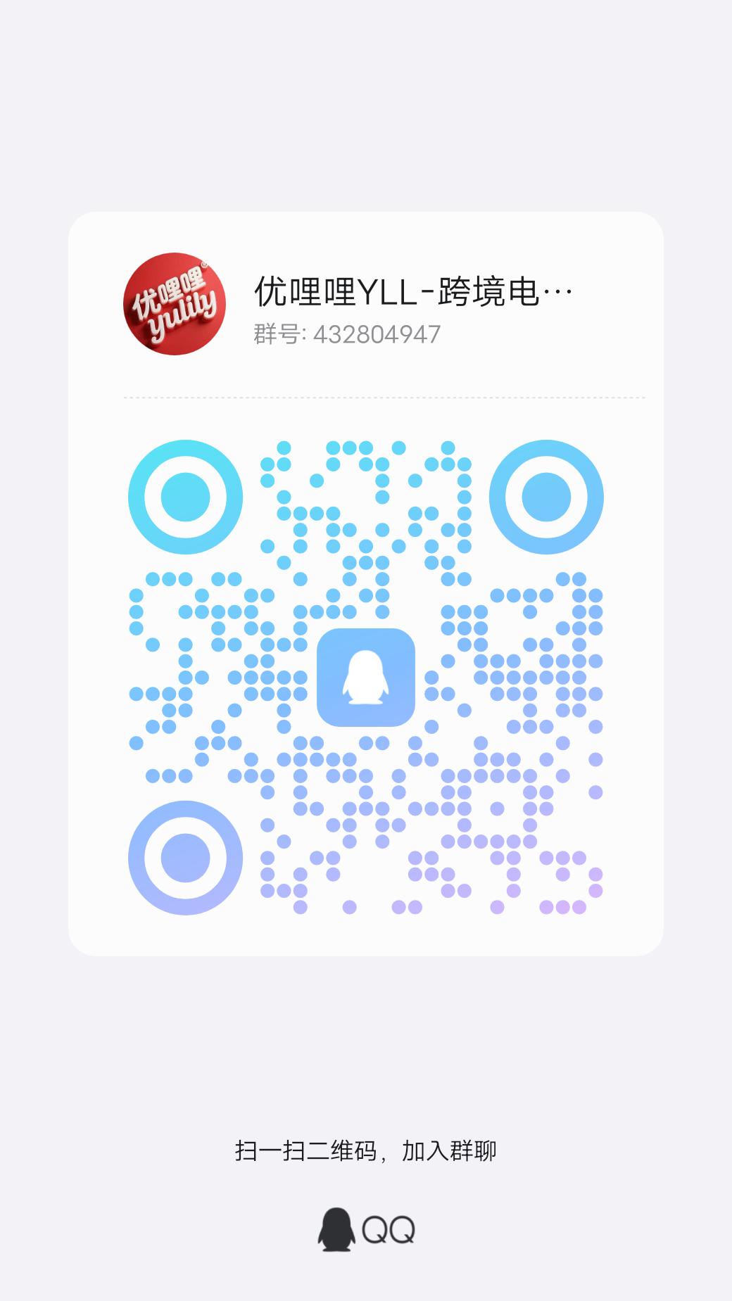 20250615060509400-qrcode_1749932652287
