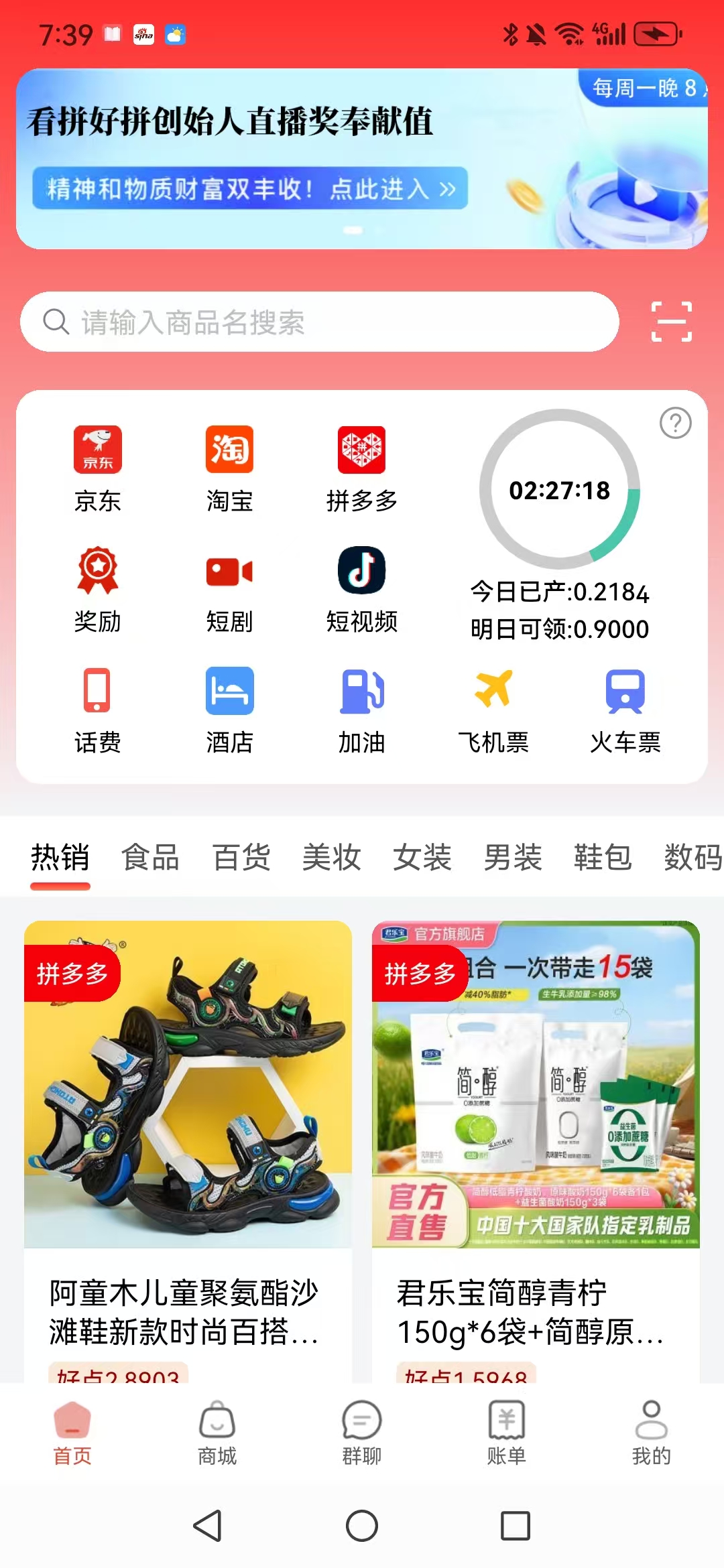20250615080021567-mmexport1749945457939