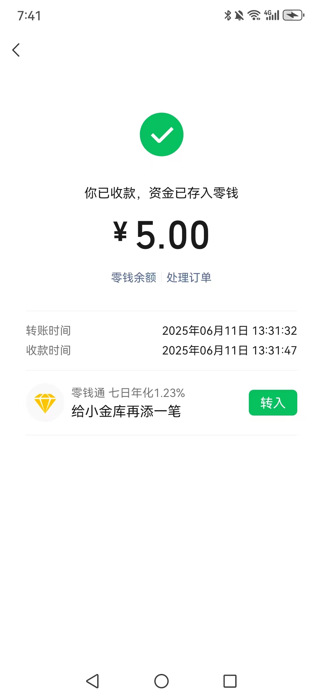 20250615080030798-mmexport1749945466637