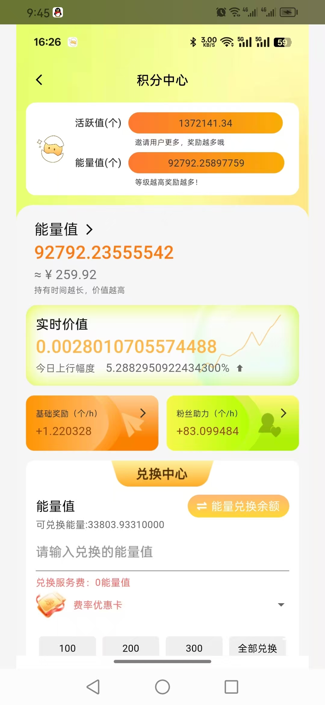 20250615095741980-mmexport1749951963579