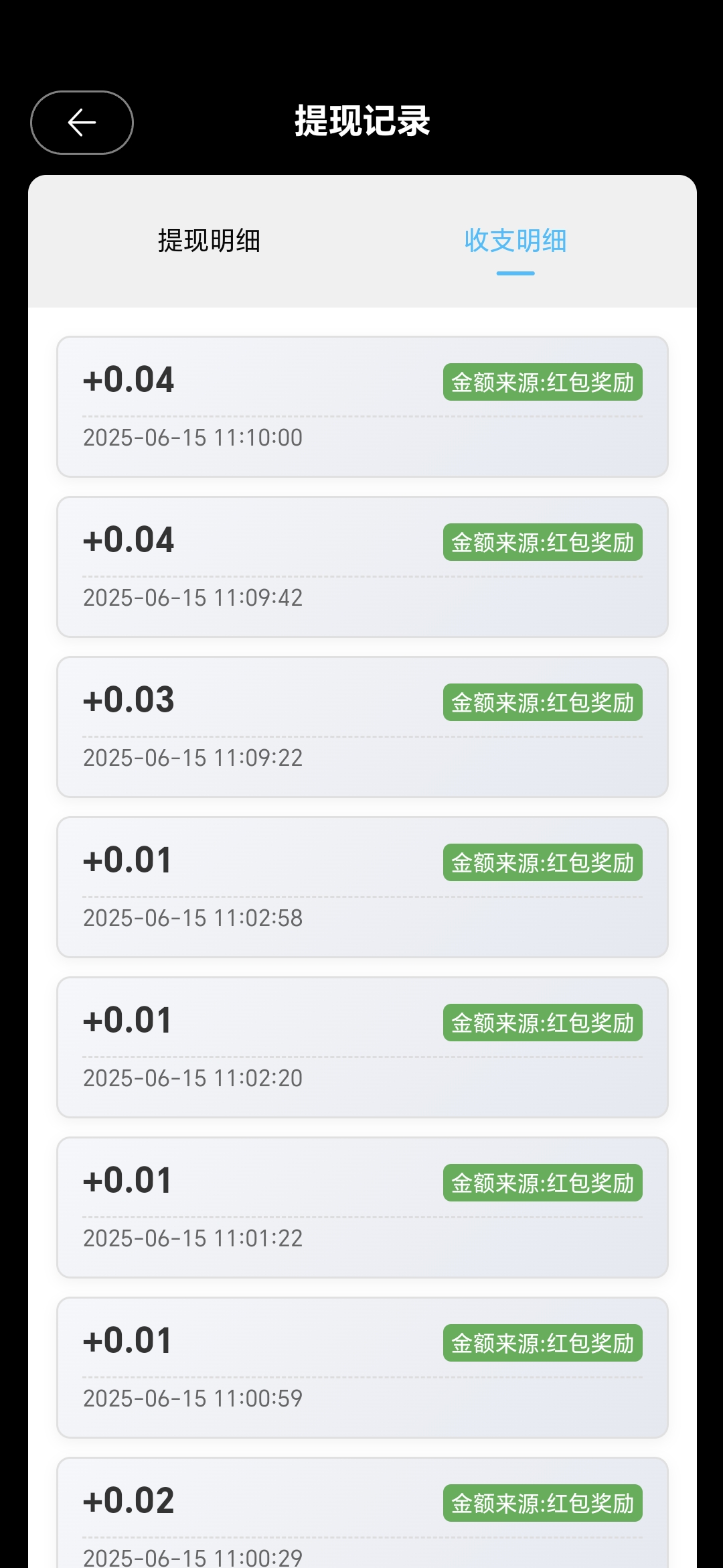20250615122741219-Screenshot_20250615_111105_com_taoxi_www_PandoraEntryActivity