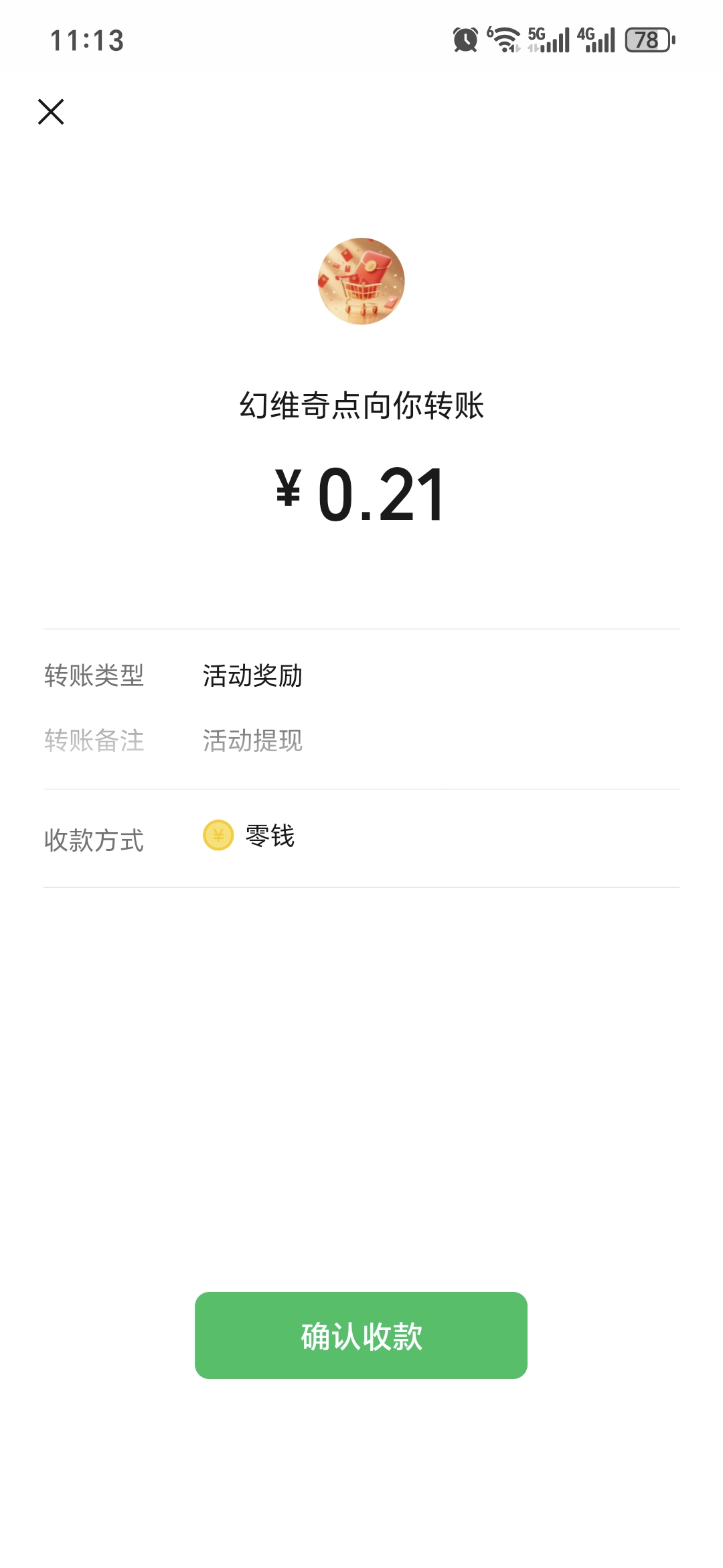 20250615122741877-Screenshot_20250615_111337_com_tencent_mm_WxaLiteAppTransparentLiteUI