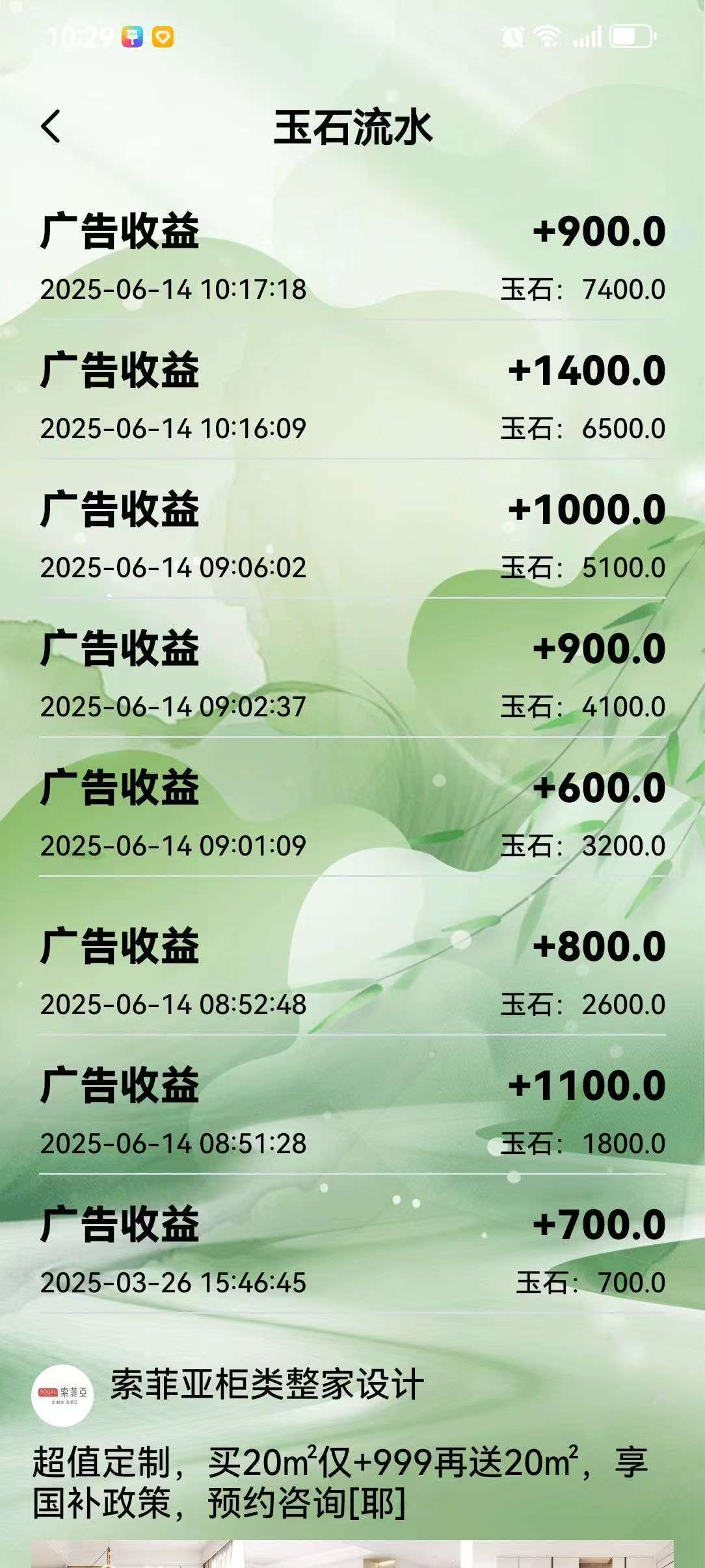 20250615142254245-mmexport1749967715418