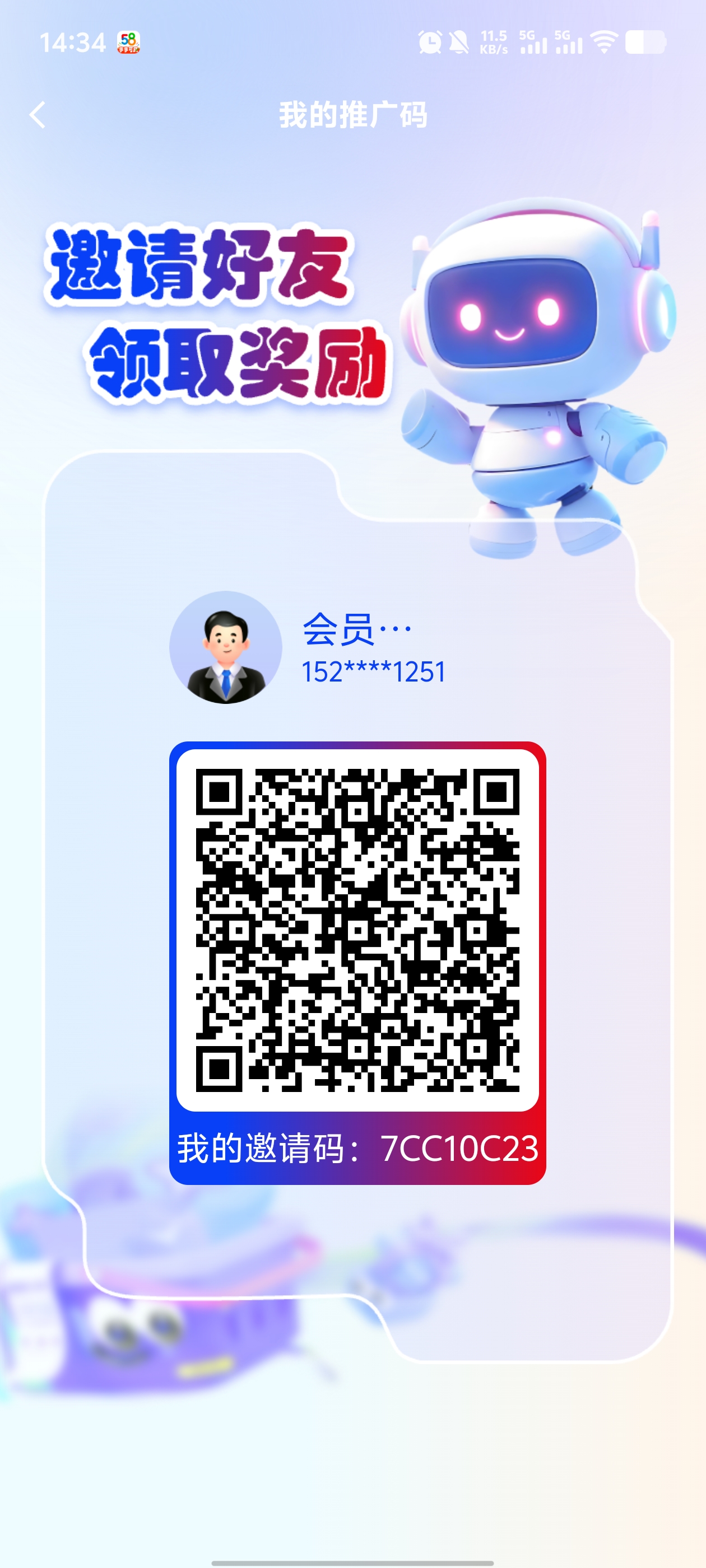 20250615143806458-1000121103