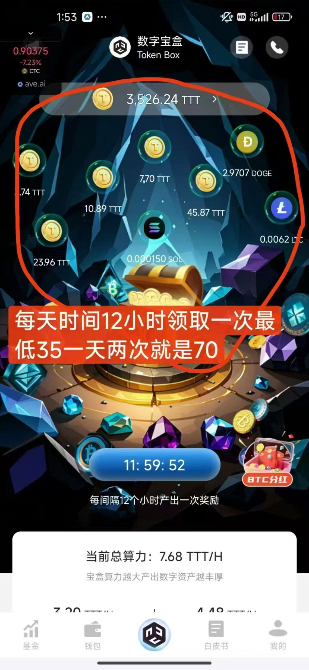20250615175847564-1