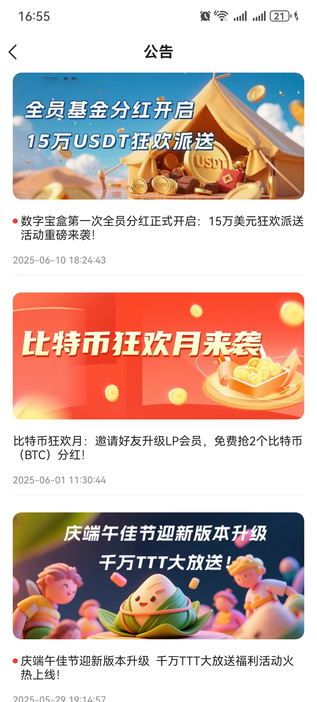 20250615175848572-微信图片_20250615165846