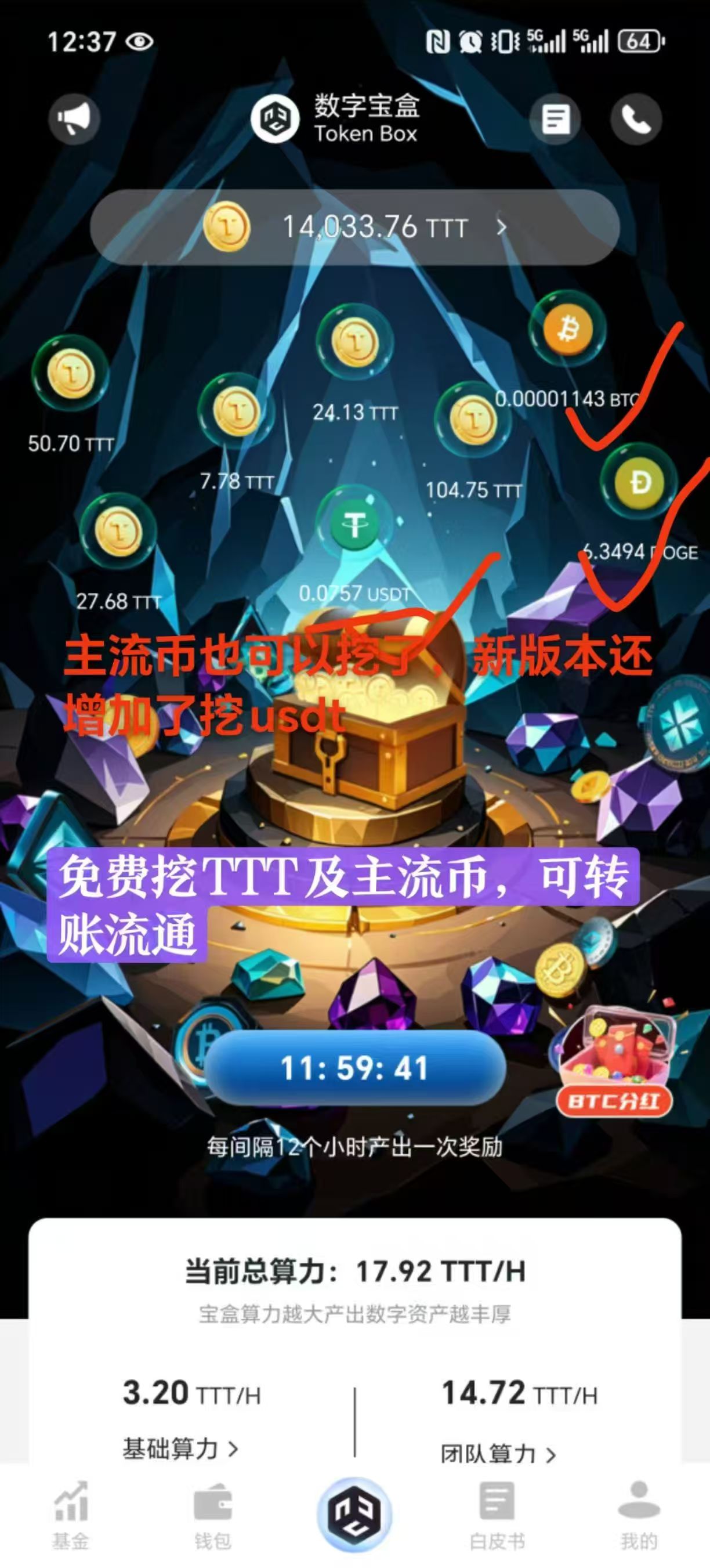 20250615175852354-微信图片_20250615165857