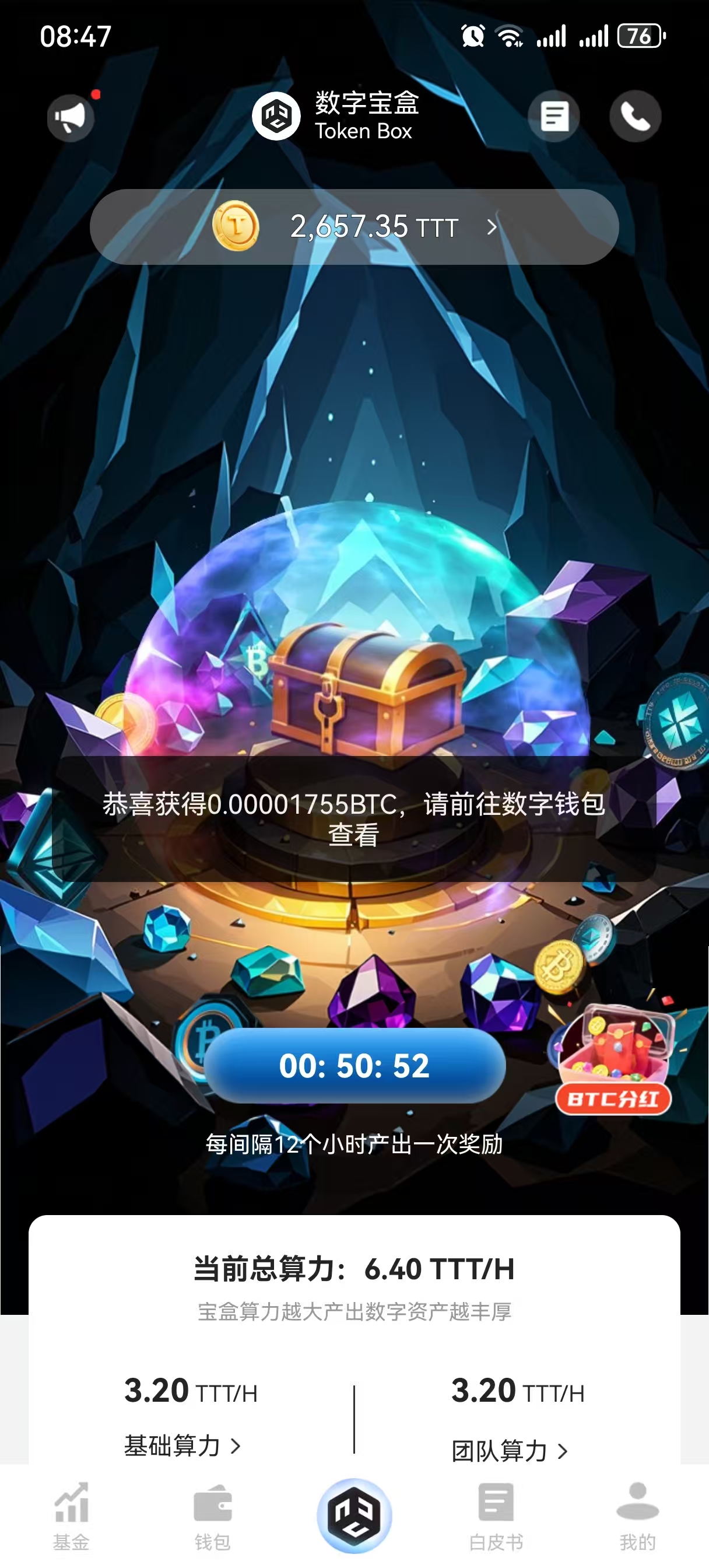 20250615175853642-微信图片_20250615165900