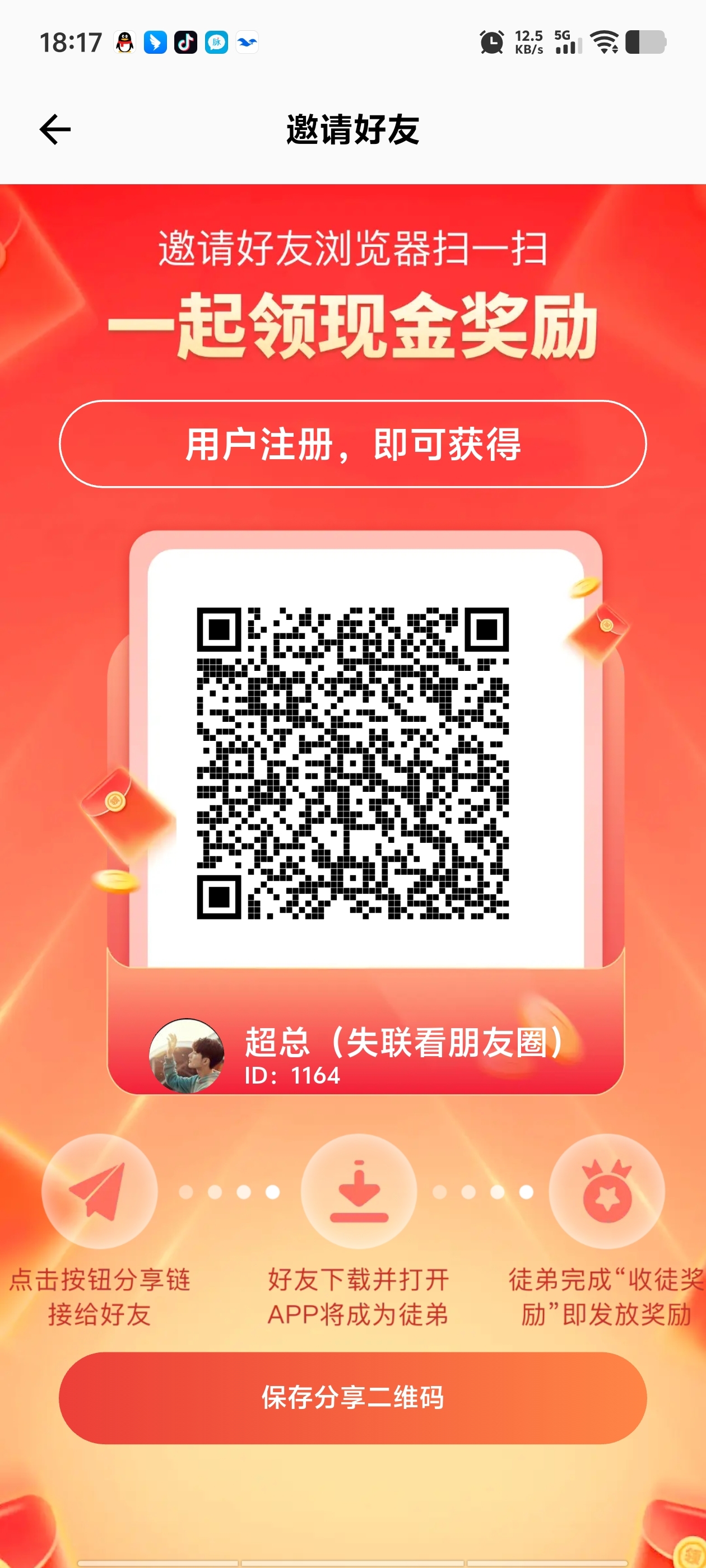 首码闲玩共享，刚出上墙模式-315首码项目网