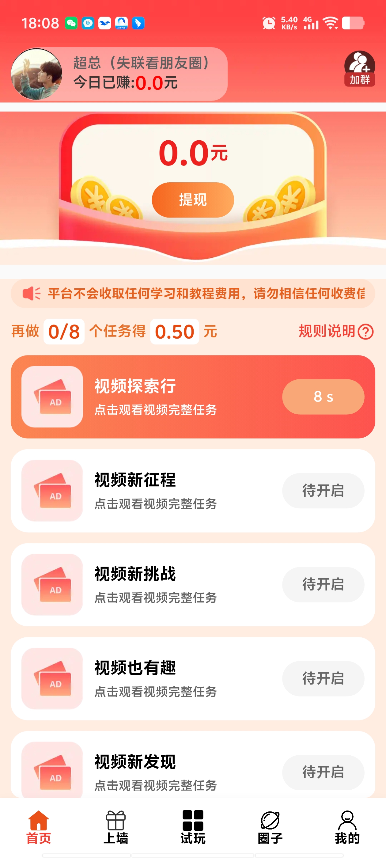 20250615192811740-Screenshot_20250615_180832