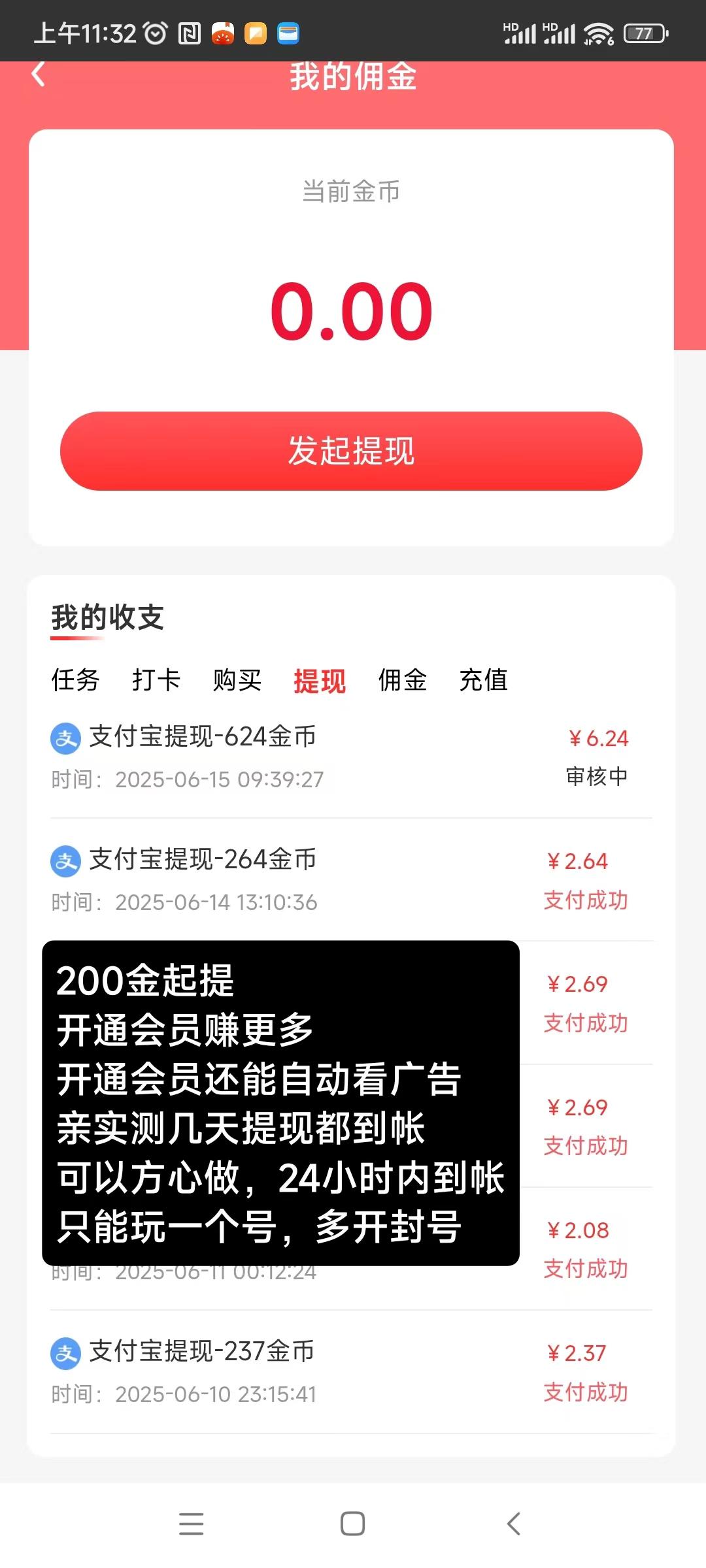 20250615202021116-202506151749959790362214