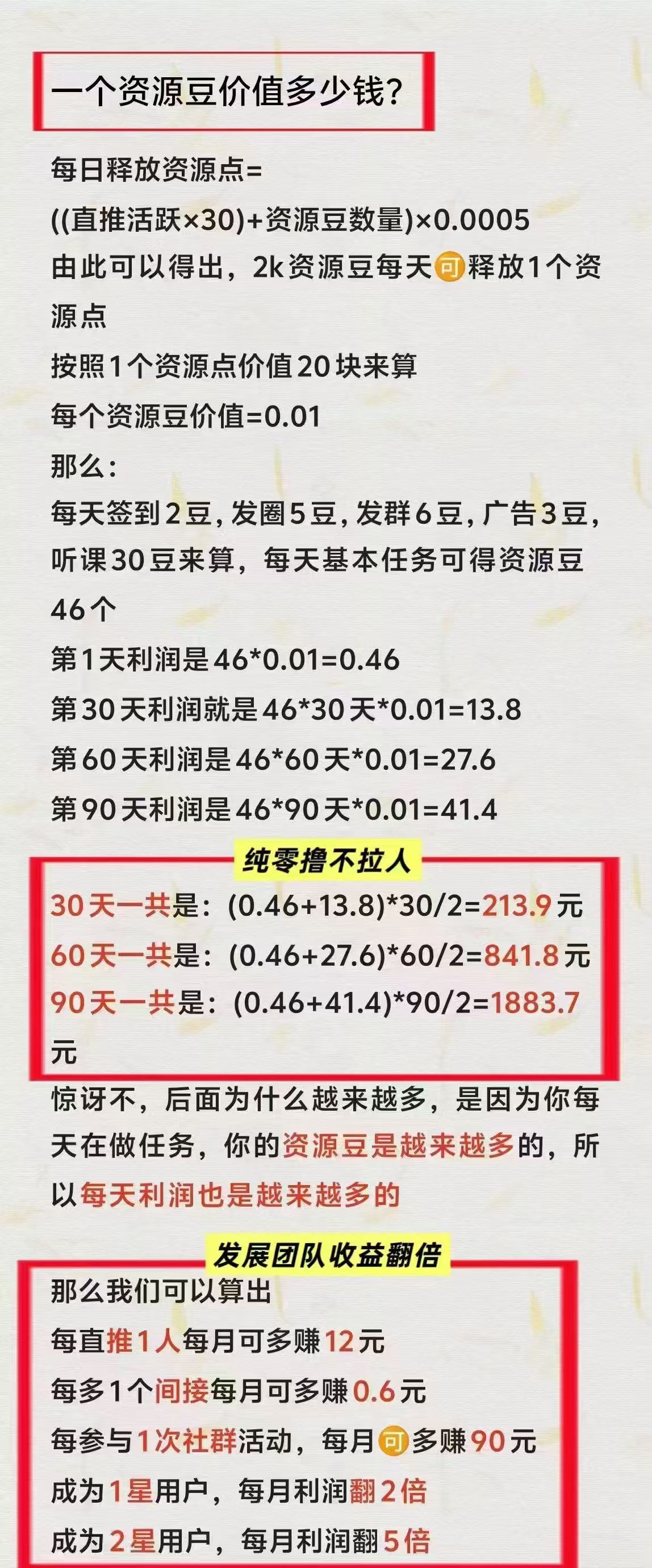 20250615220541661-mmexport1749969161693