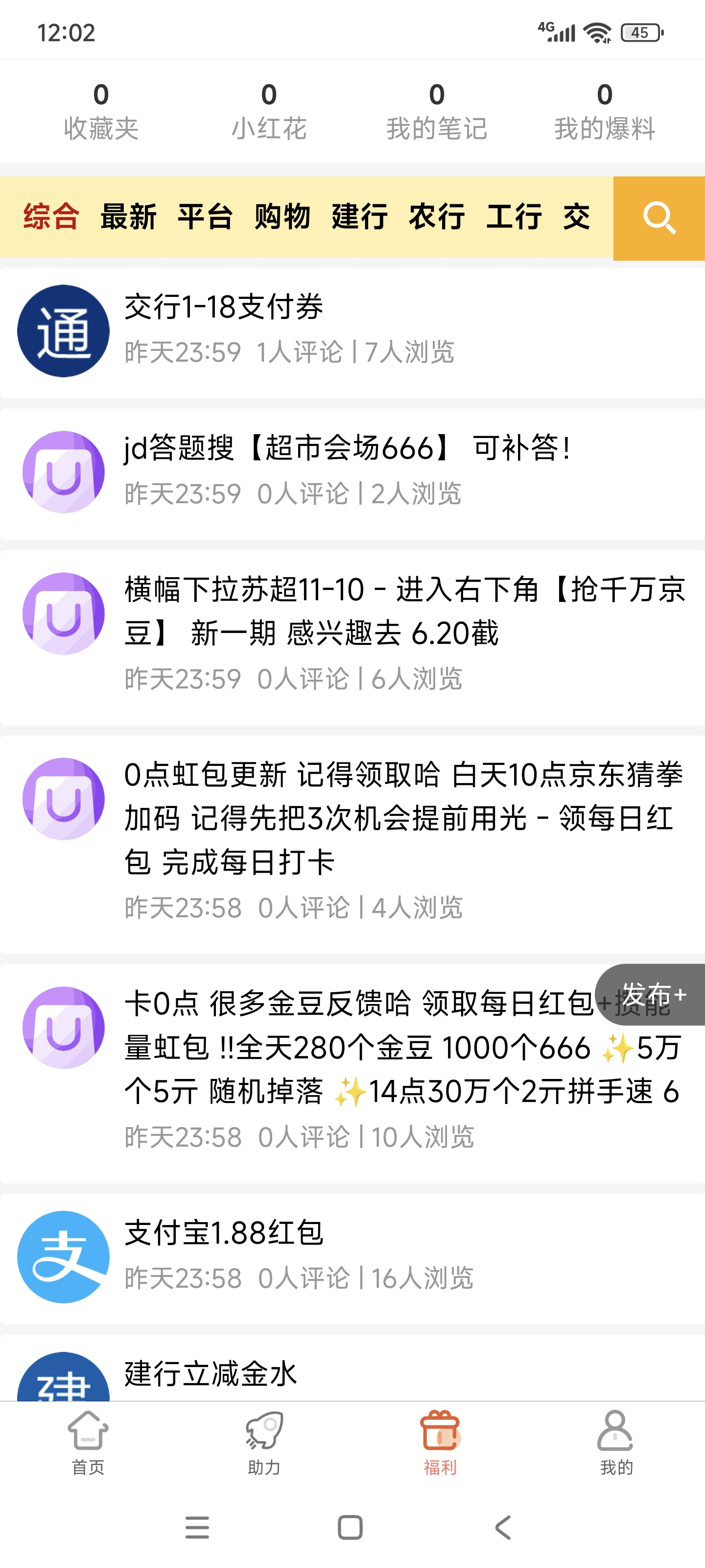 20250616003351291-1000027075