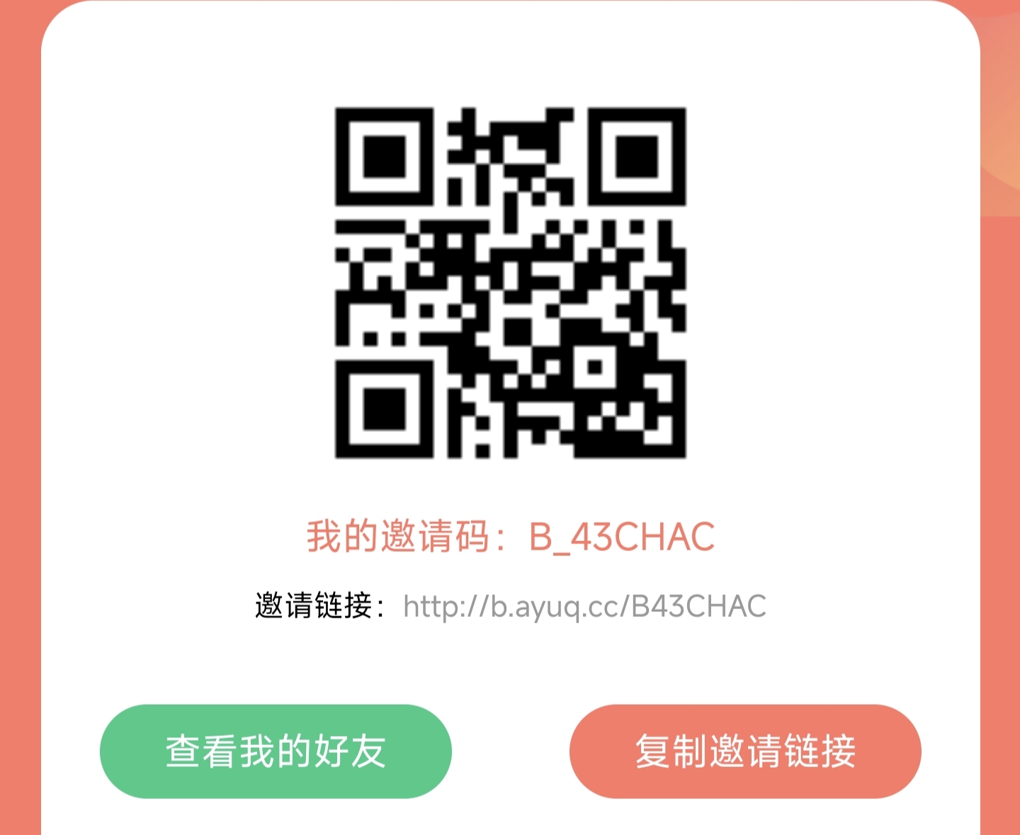 惊现！一款助力软件比单纯看广告，还怕跑路的盘子赚的还多利润，多号月几百块仅仅只需要几分钟。不懂可问。 - 首码项目网-首码项目网