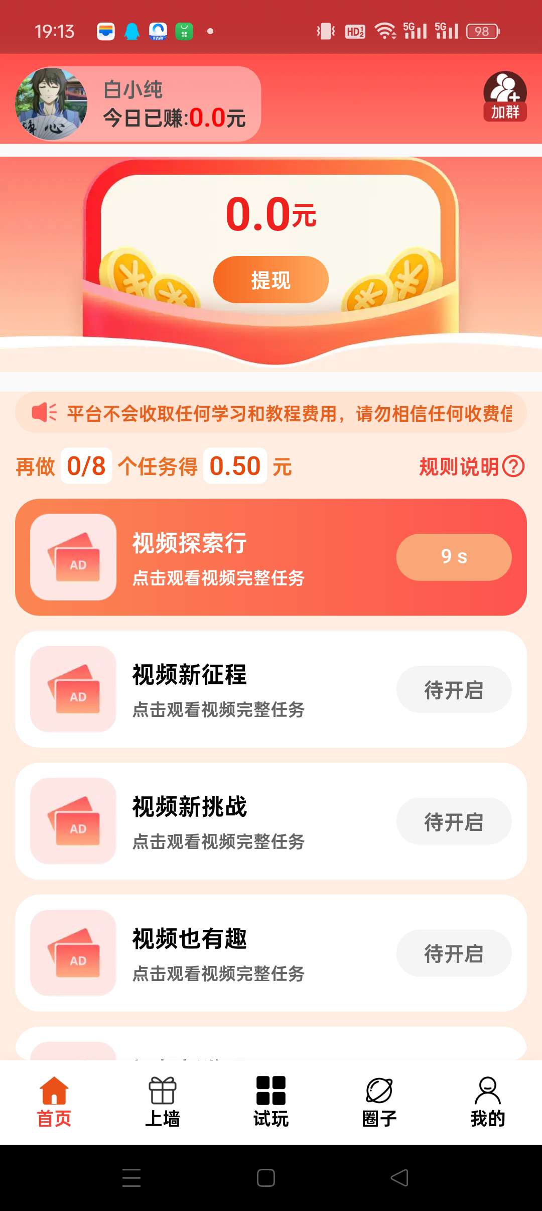 20250616055743562-1749986179977