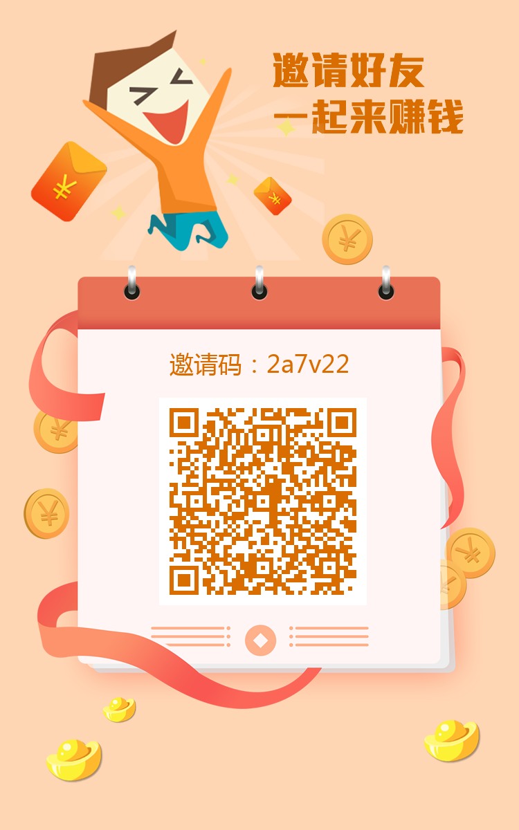华尔街 新口子一键起撸 - 首码项目网-首码项目网