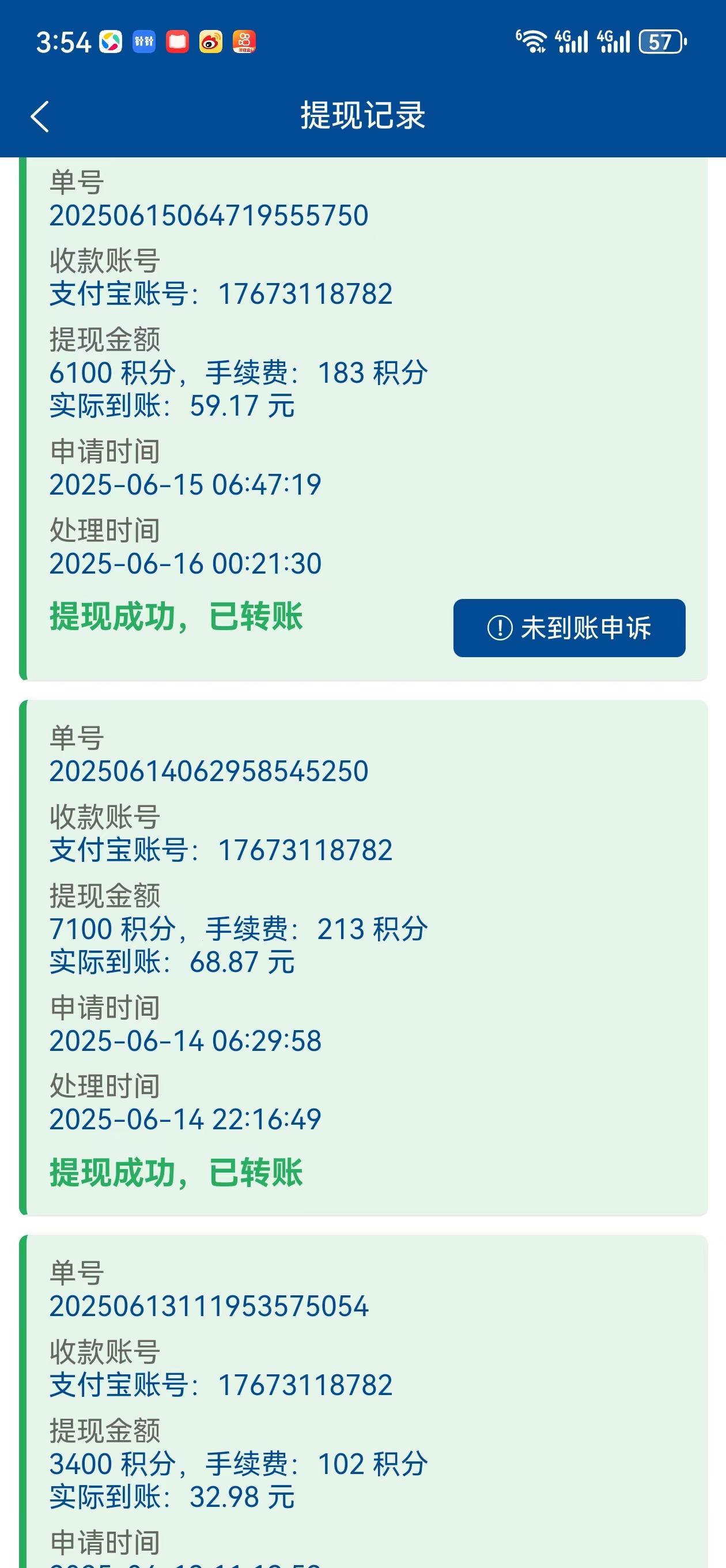 20250616063518593-mmexport1750025831755