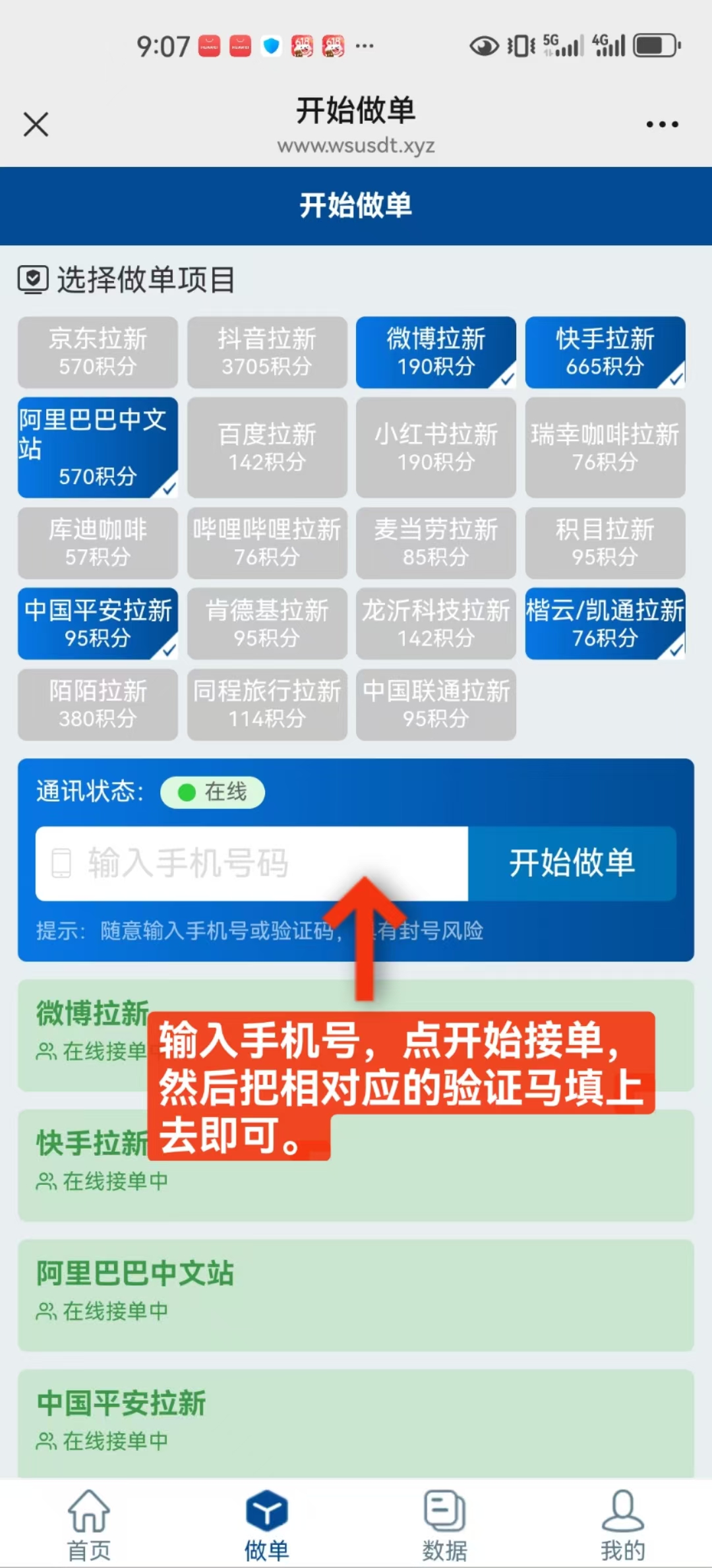 20250616063518900-mmexport1750025878931