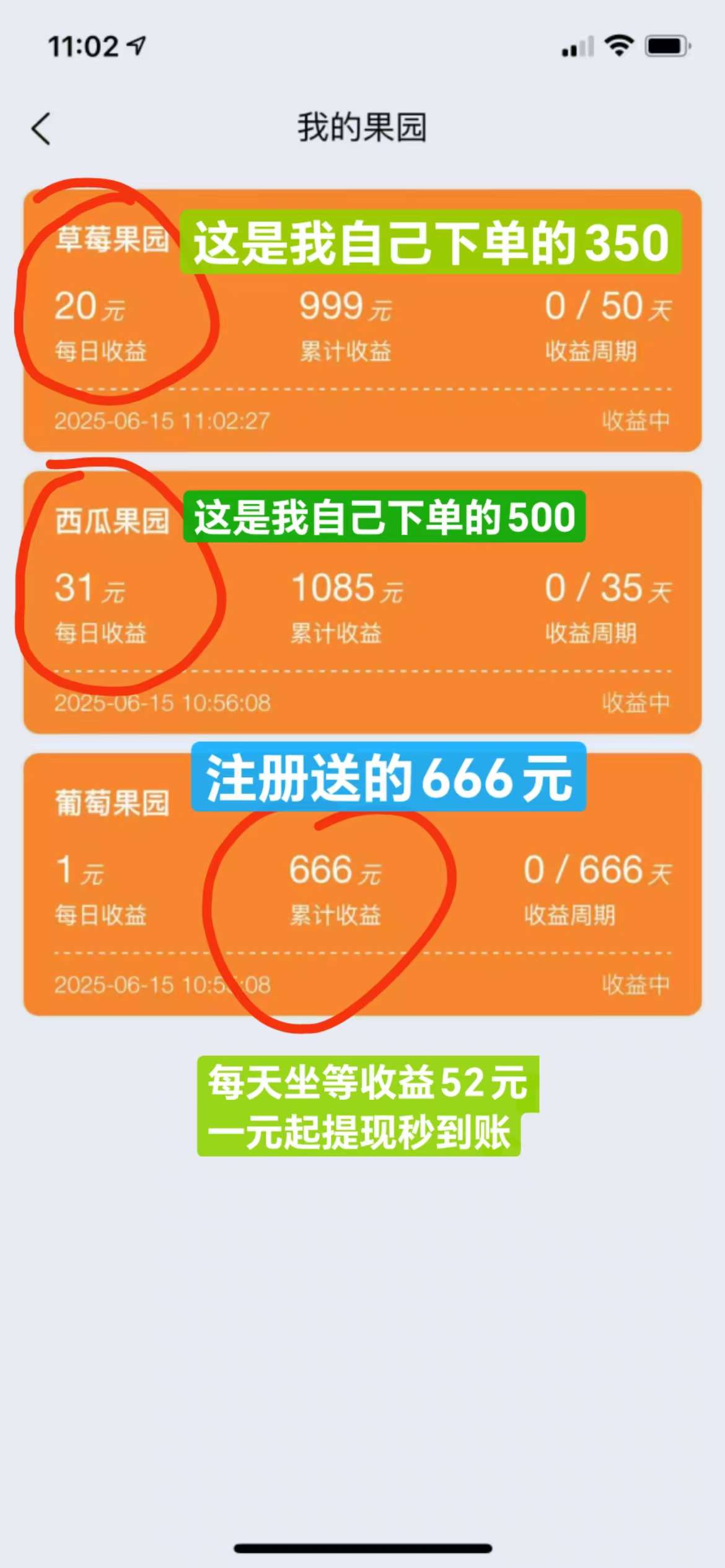 20250616100621102-1749957106806