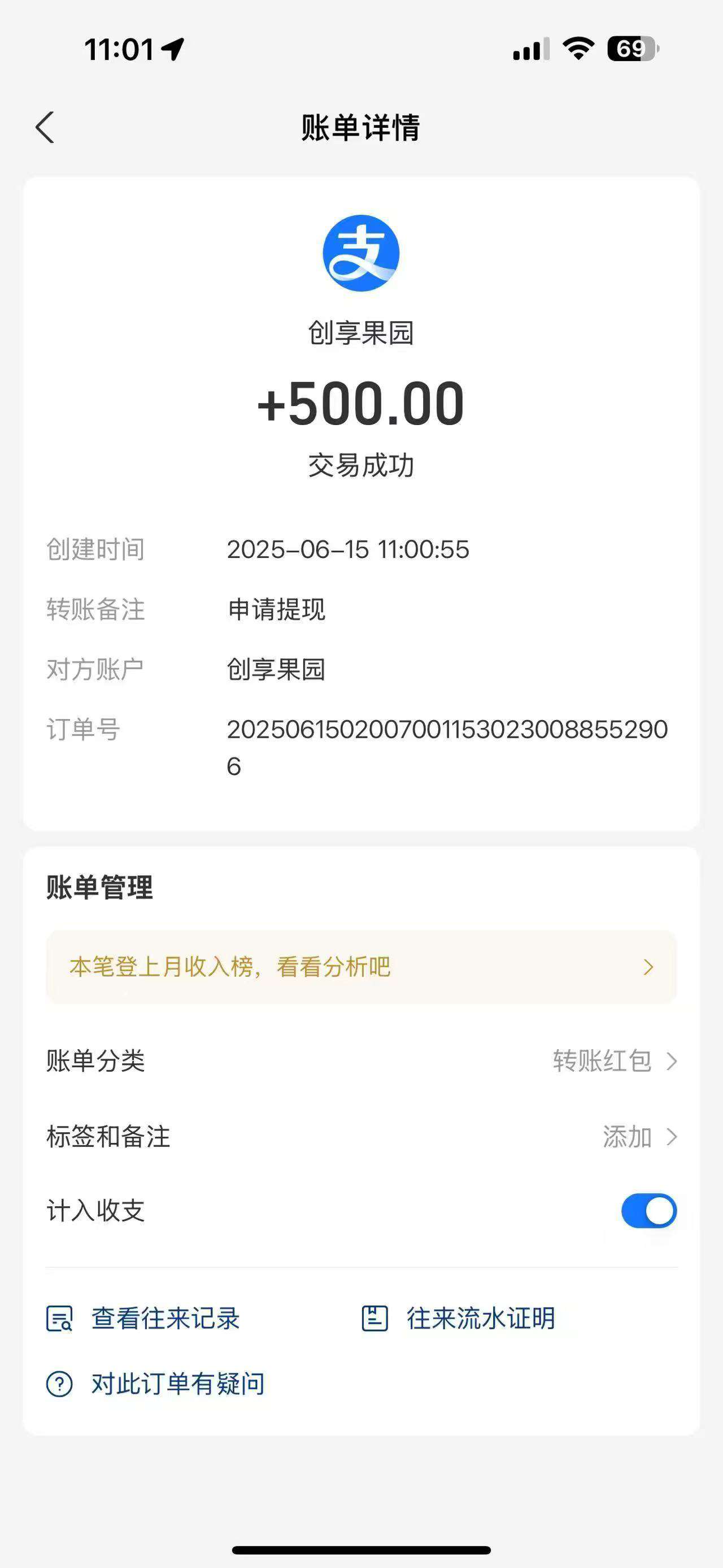 20250616100624373-1749957108289