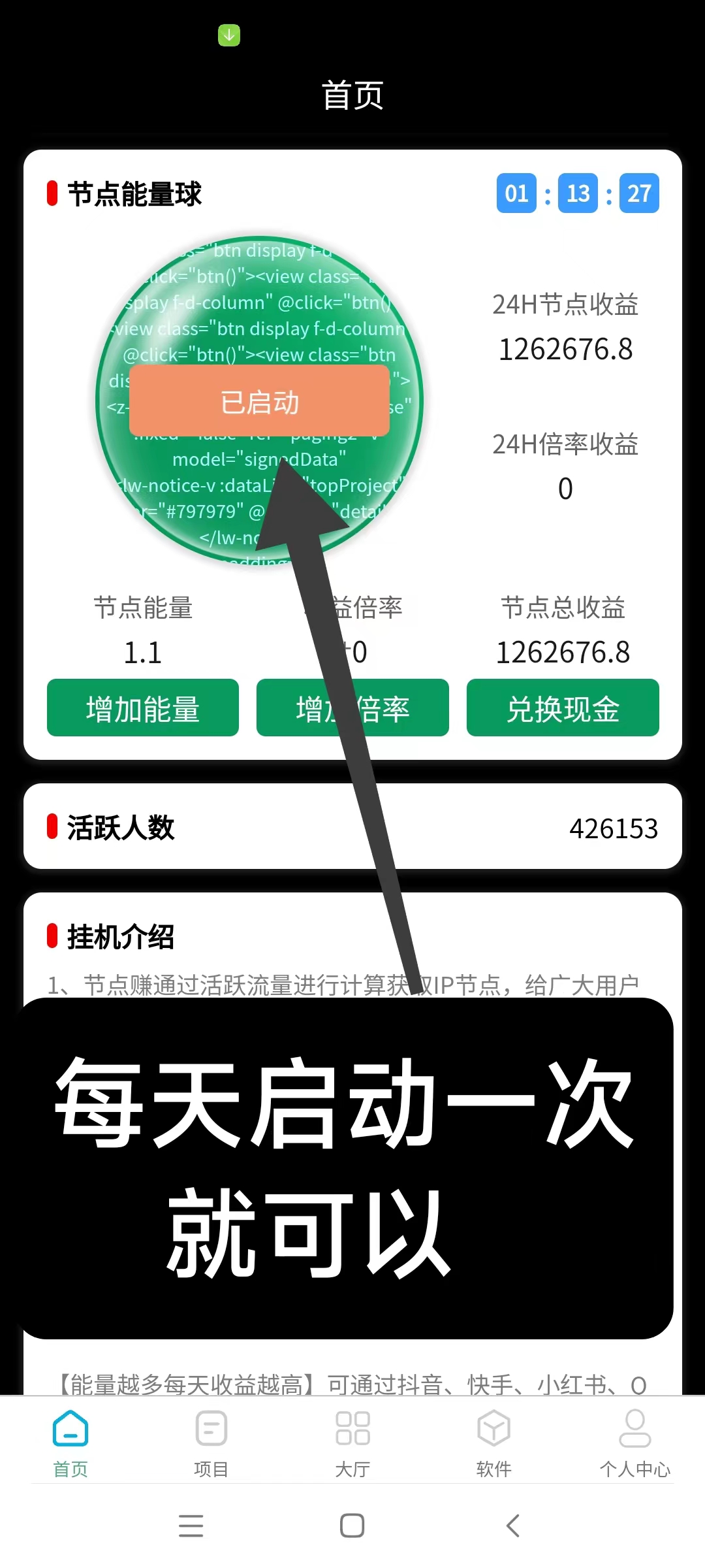20250616101205911-微信图片_20250423101752