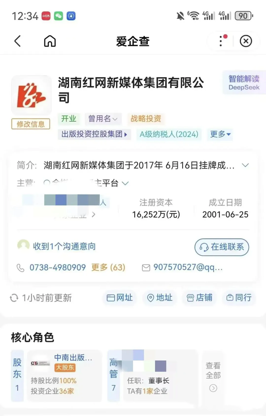 20250616105203657-006.webp_副本