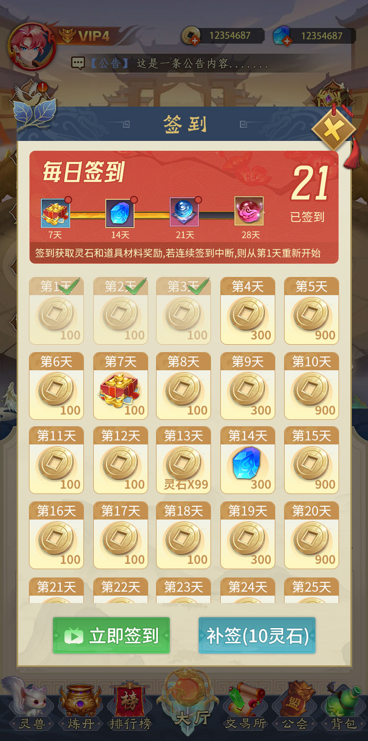 20250616105203867-005