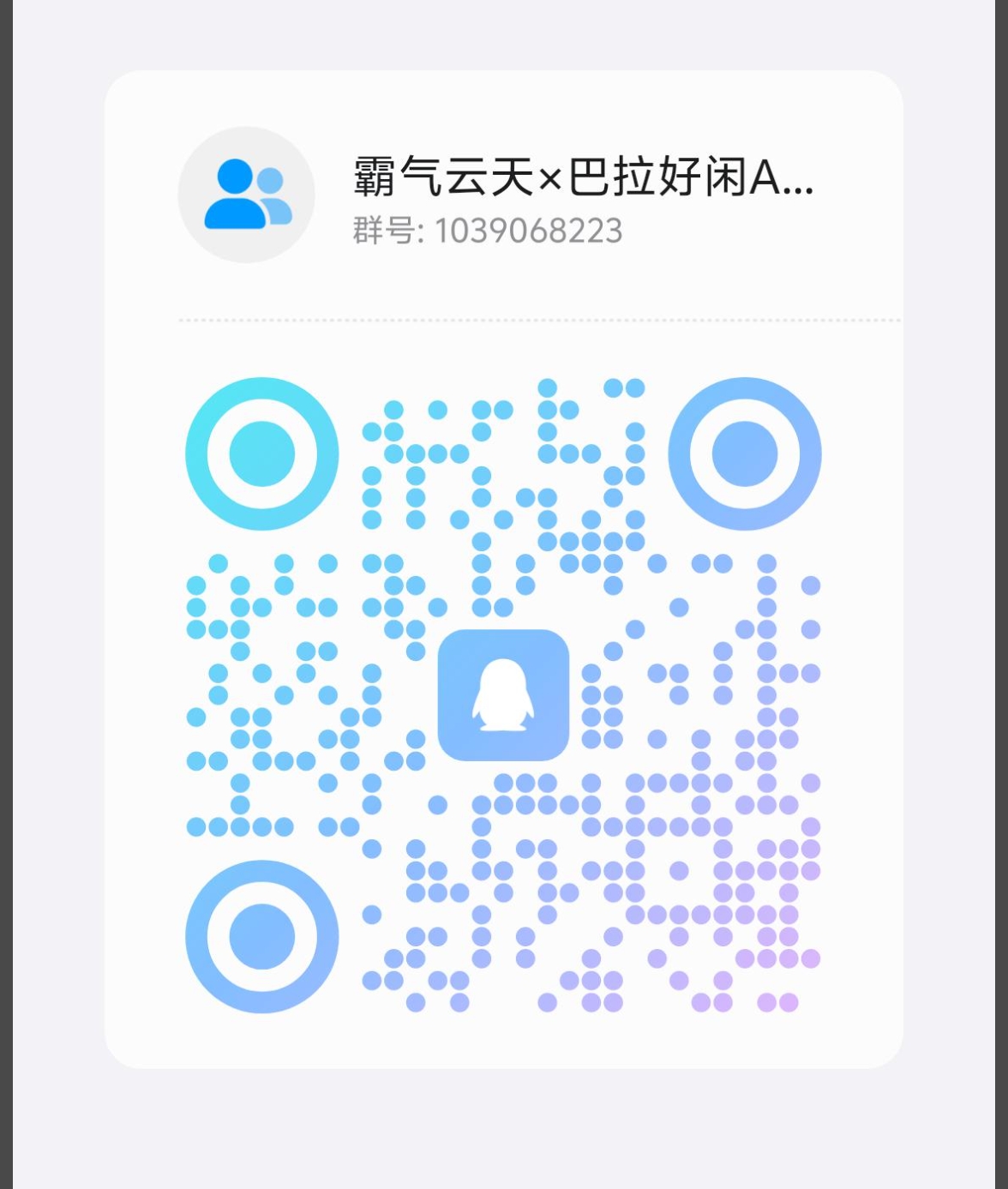 20250616144829537-Screenshot_20250616_144626