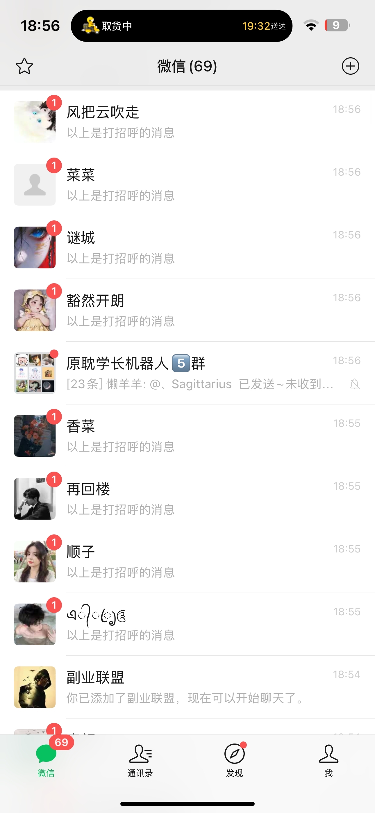 20250616162149348-代理反馈001