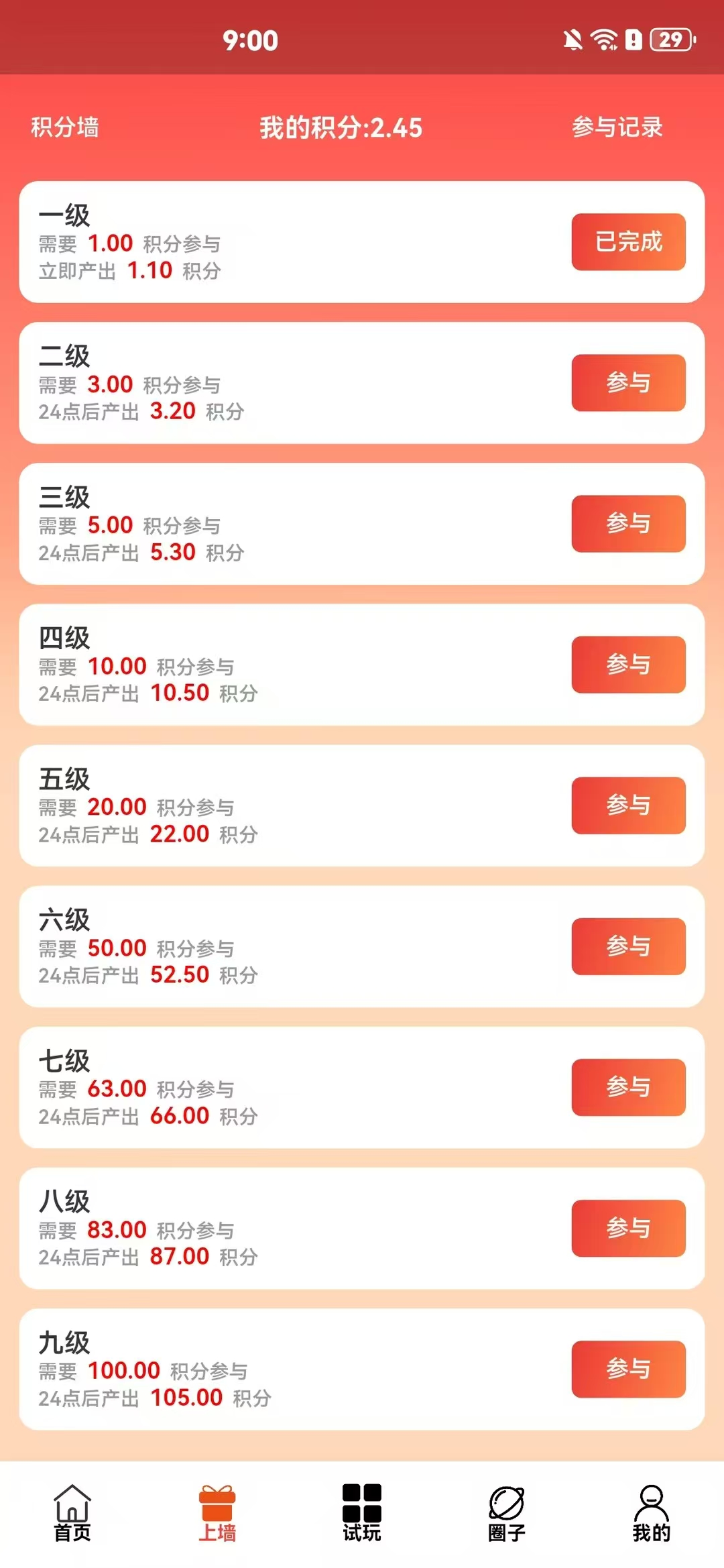 20250616162631920-mmexport1749997275135