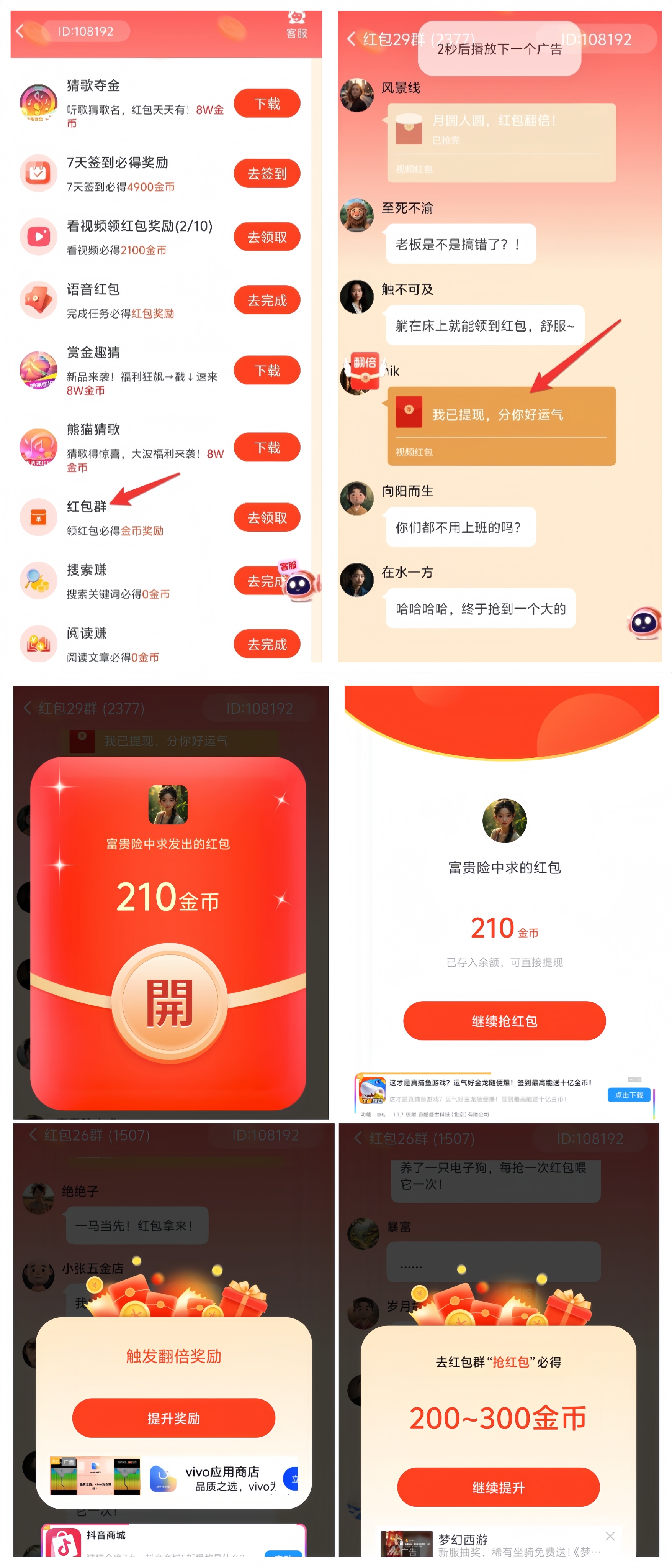 20250616195210962-MEITU_20250615_172050523
