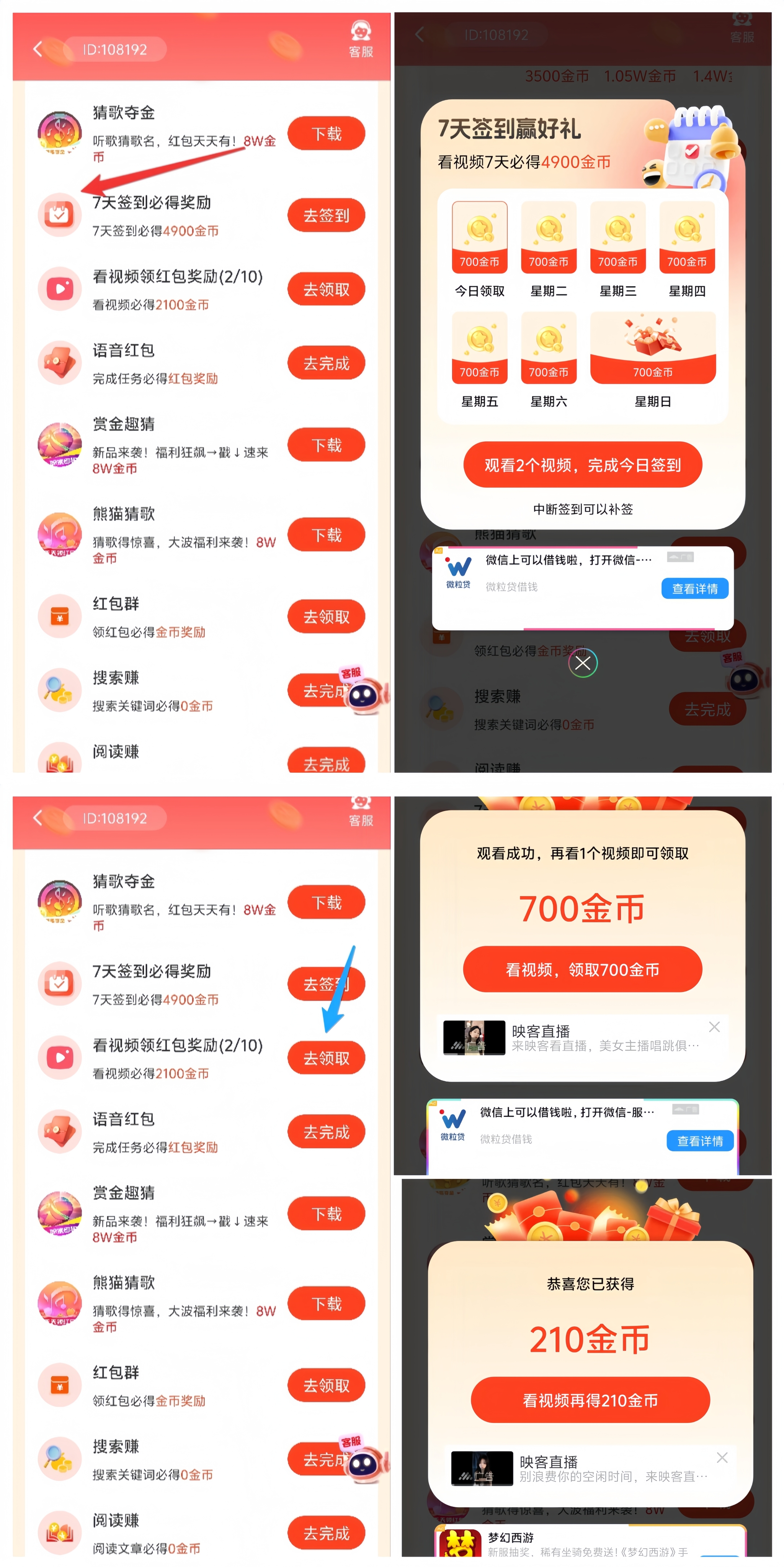 20250616195211225-MEITU_20250615_172058803