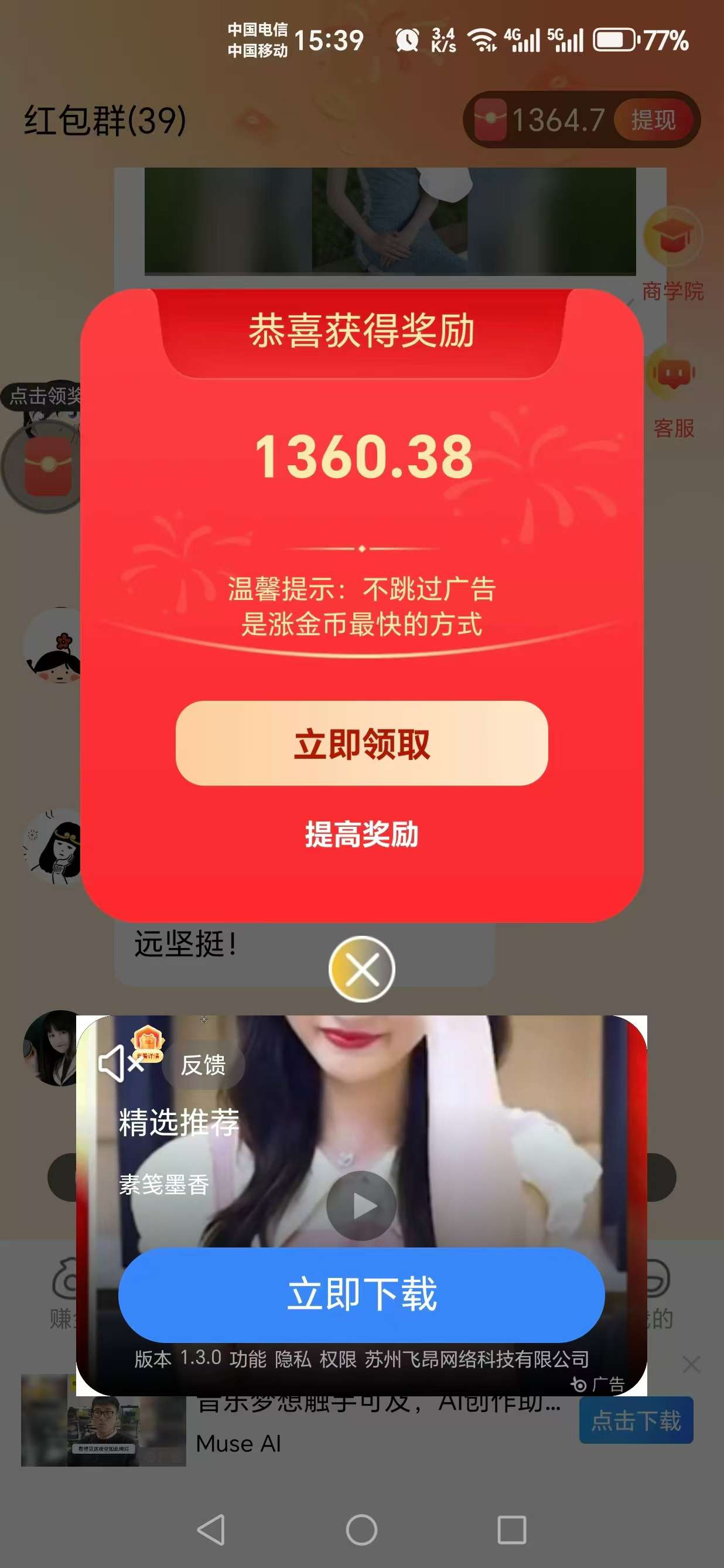 20250616195745577-1750074908138
