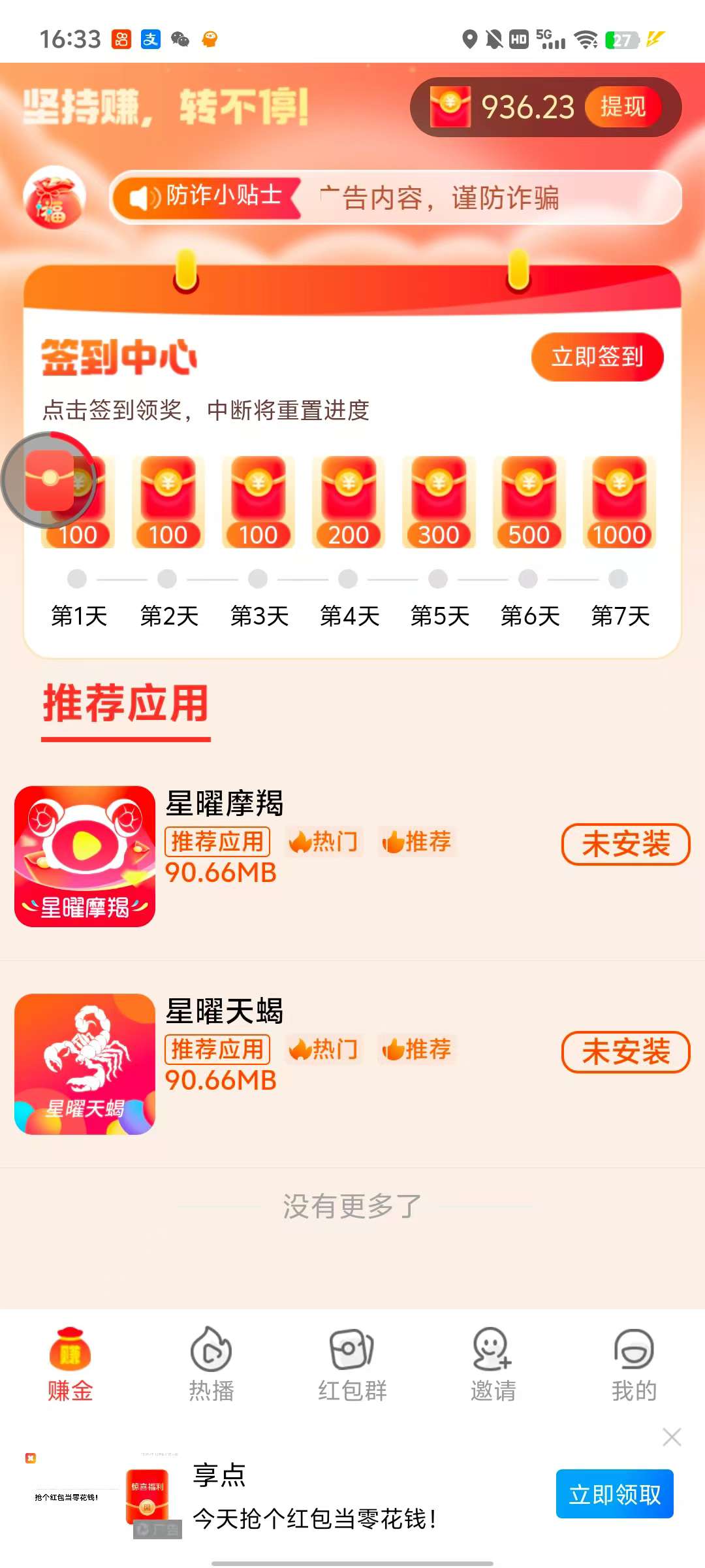 20250616195749865-1750074910006