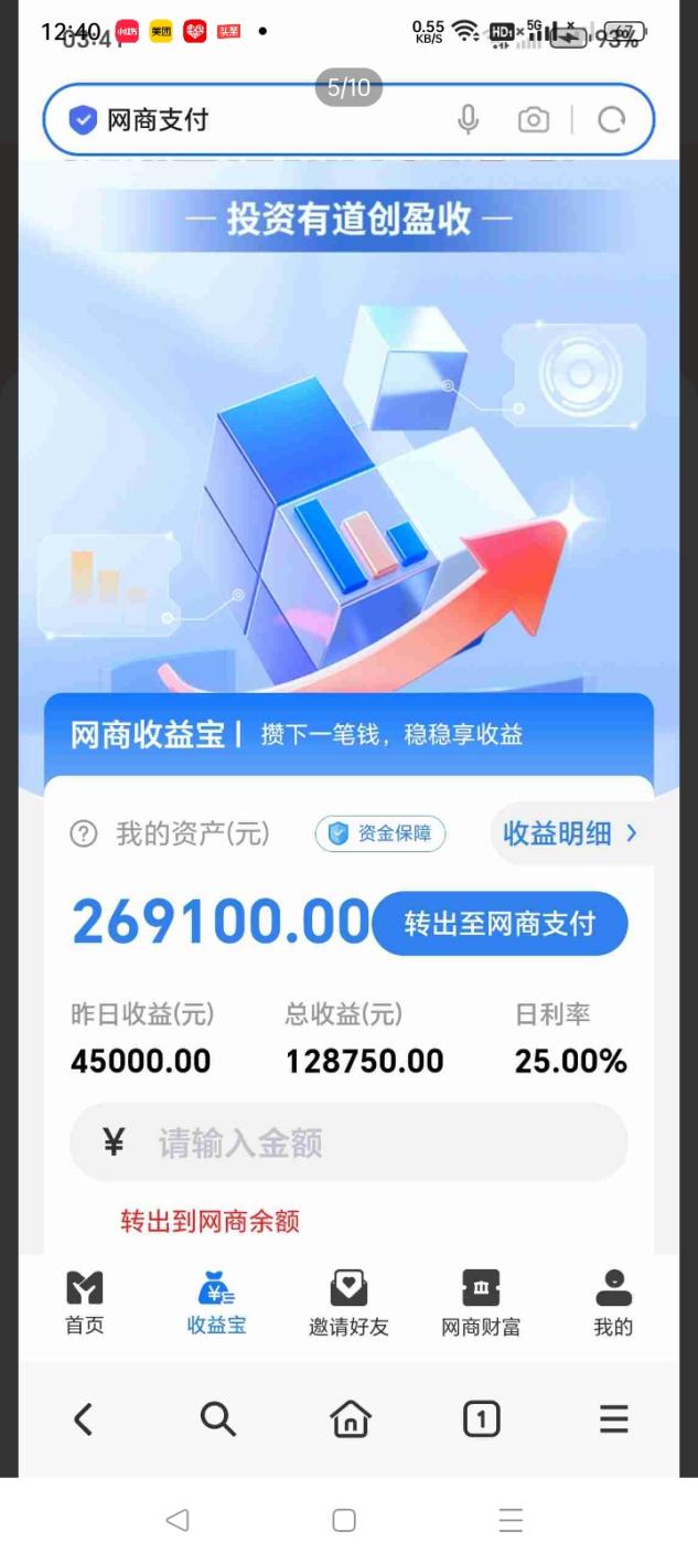 20250616204711233-图片2