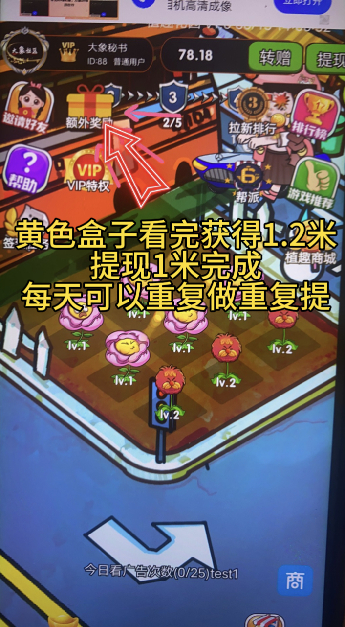 植趣首码已出，1:1直接提走，也可以给商人，没一点套路 - 首码项目网-首码项目网