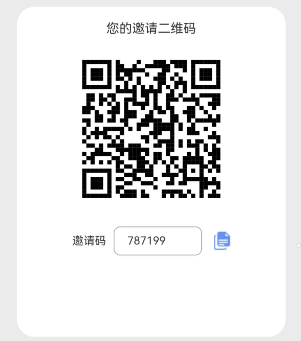 20250617000359899-Screenshot_20250616_235805