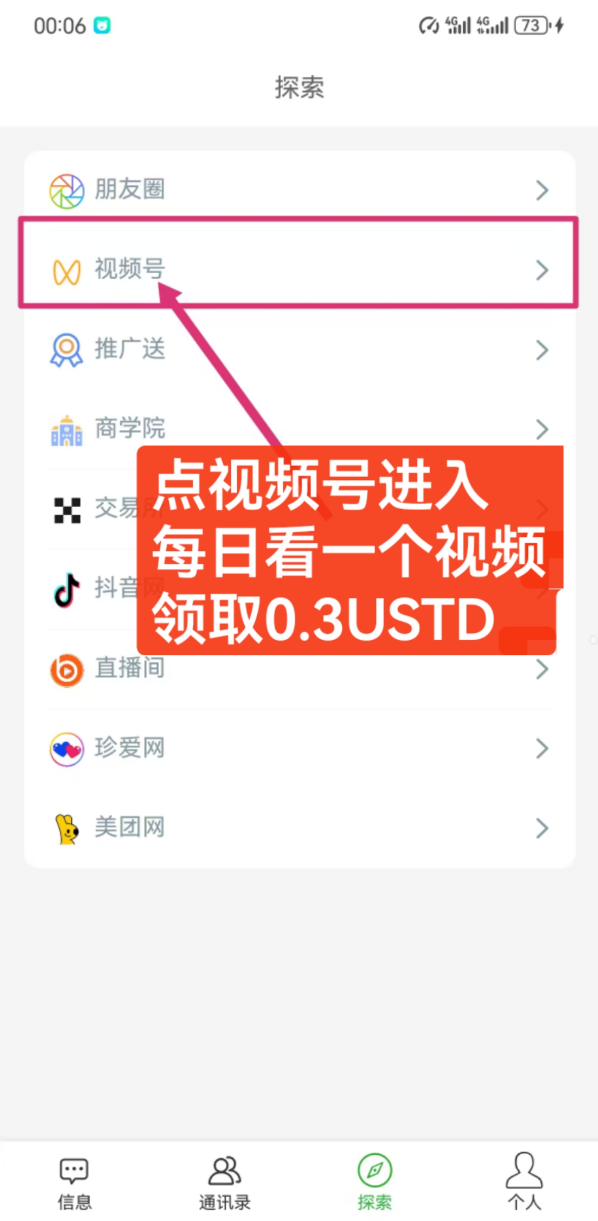 20250617001108500-mmexport1750090255015