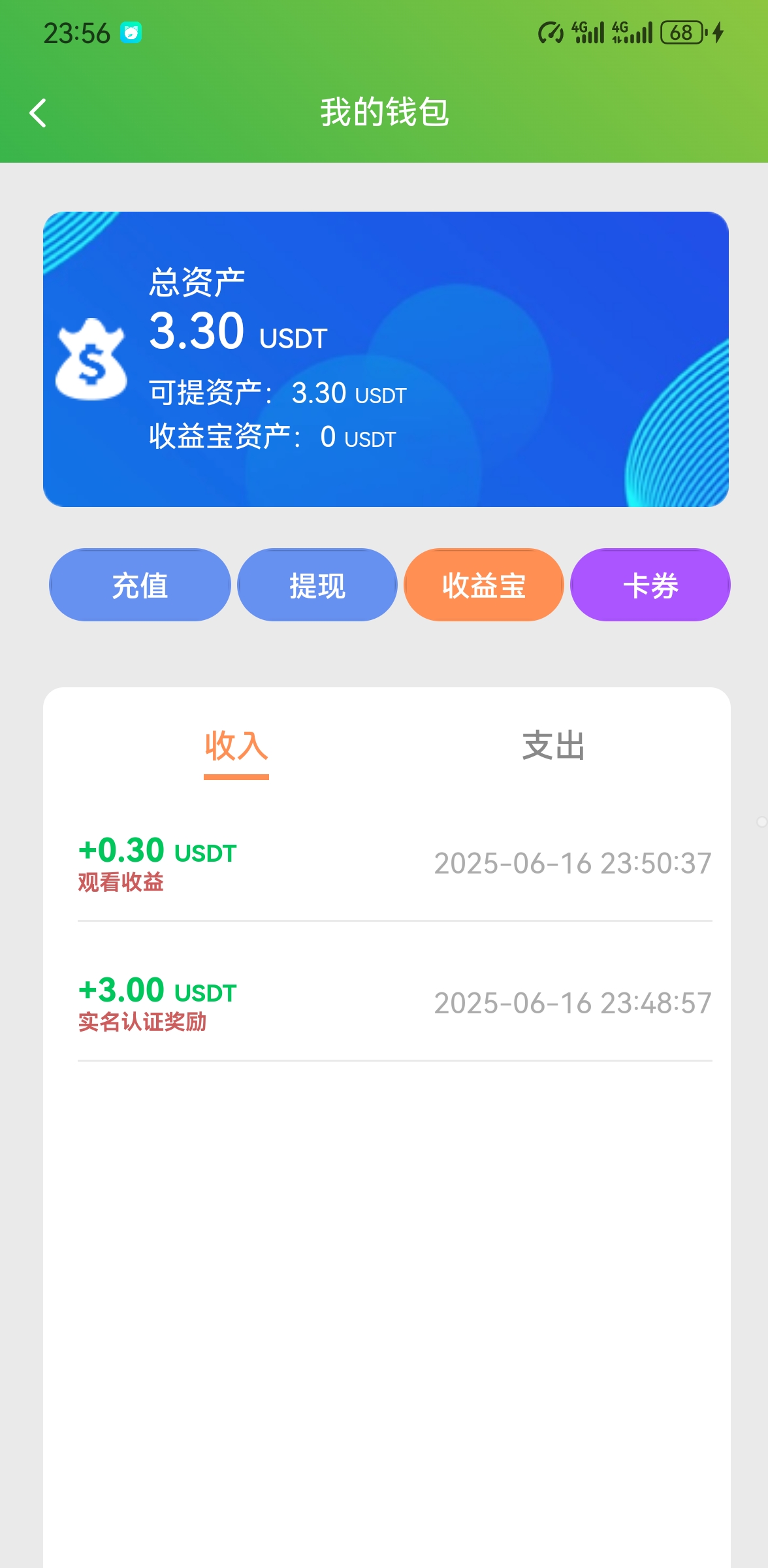 20250617001135292-Screenshot_20250616_235630_com.news.peij