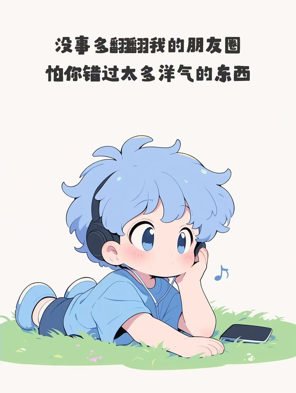 三维纪元零撸挂机,长期项目项目 - 首码项目网-首码项目网