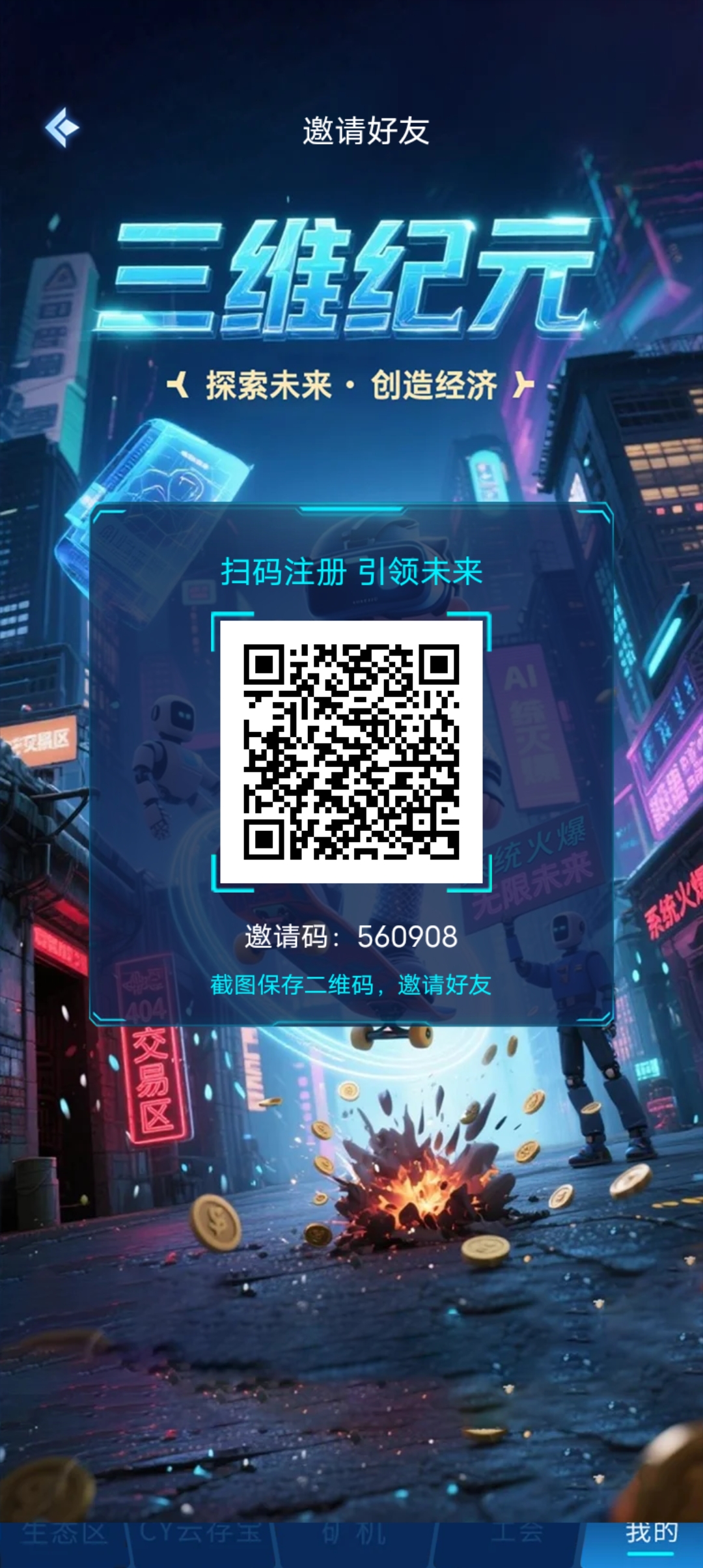 今日最新项目，都是长久稳定项目 - 首码项目网-首码项目网