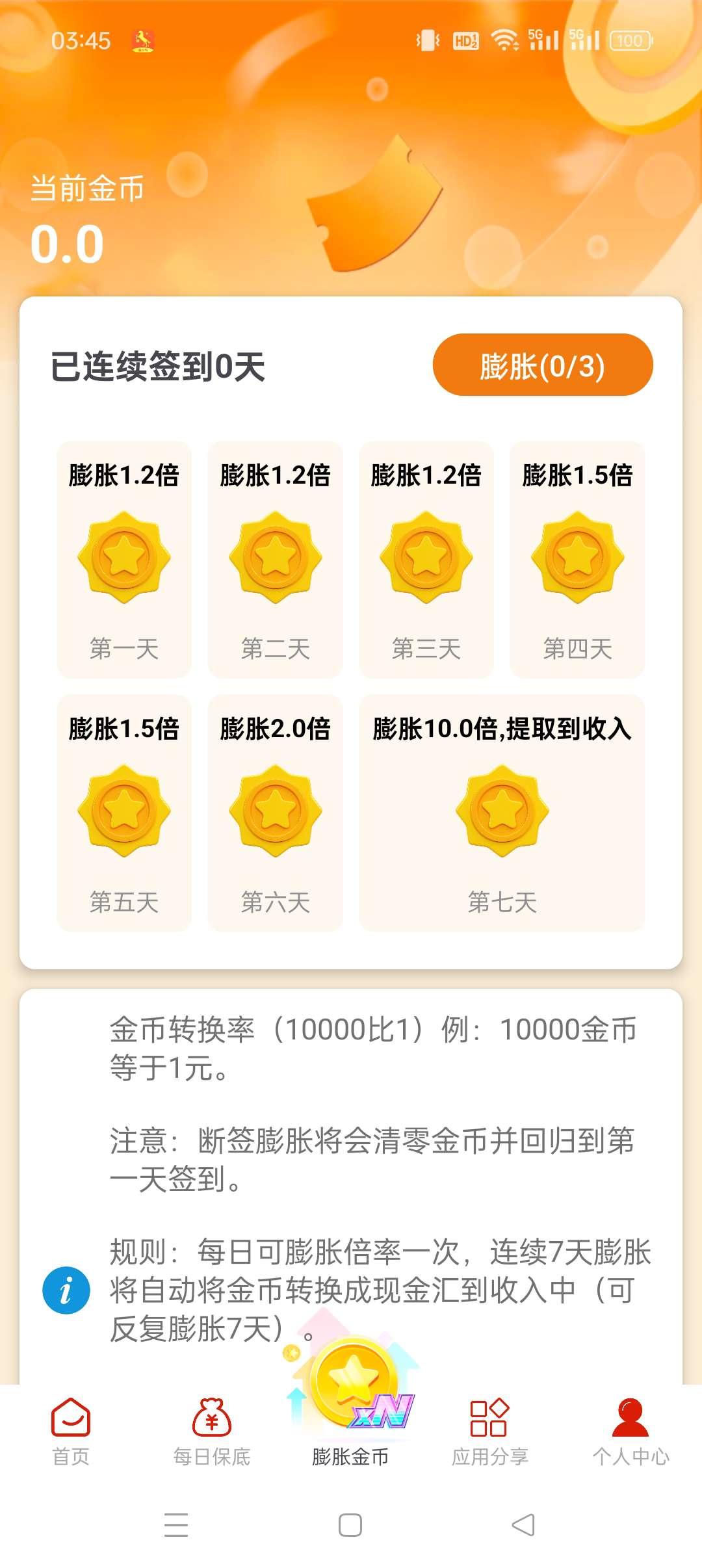 20250617062716973-1750110312549