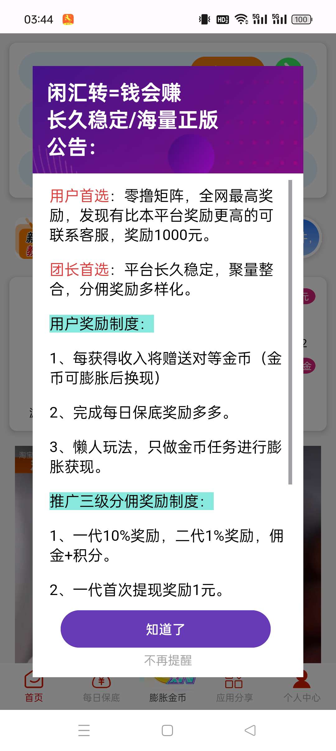 20250617062720796-1750110310638