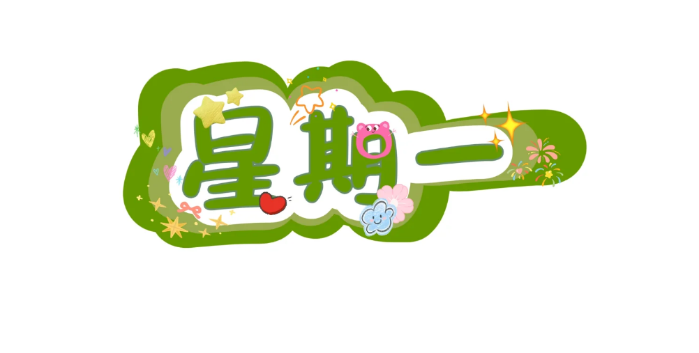 2025年6月16日|首码资讯：星链网络、黑色城镇、锦鲤行、云上书苑、大闹天宫、开心果树、融创臻品、星途、元界超链、灵谷奇遇记等项目 - 首码项目网-首码项目网