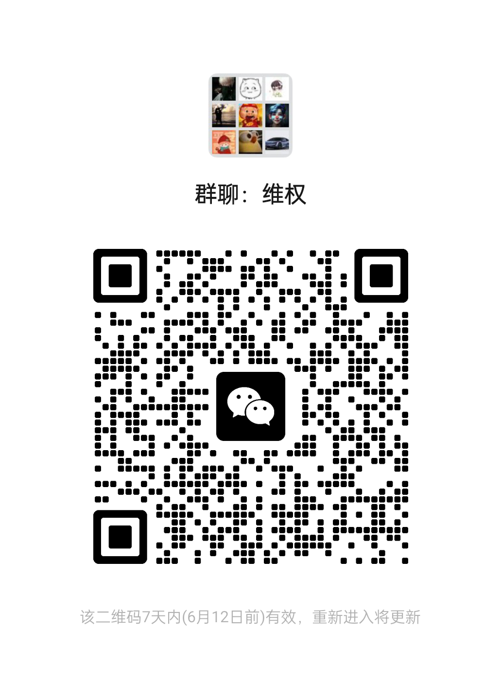 20250617105027242-mmqrcode1749091042600