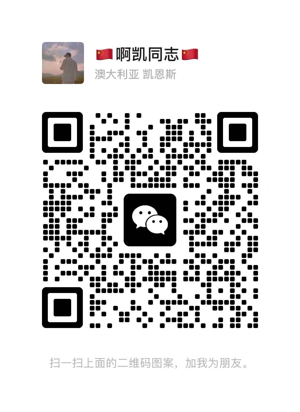 20250617121046522-微信图片_20250614212034