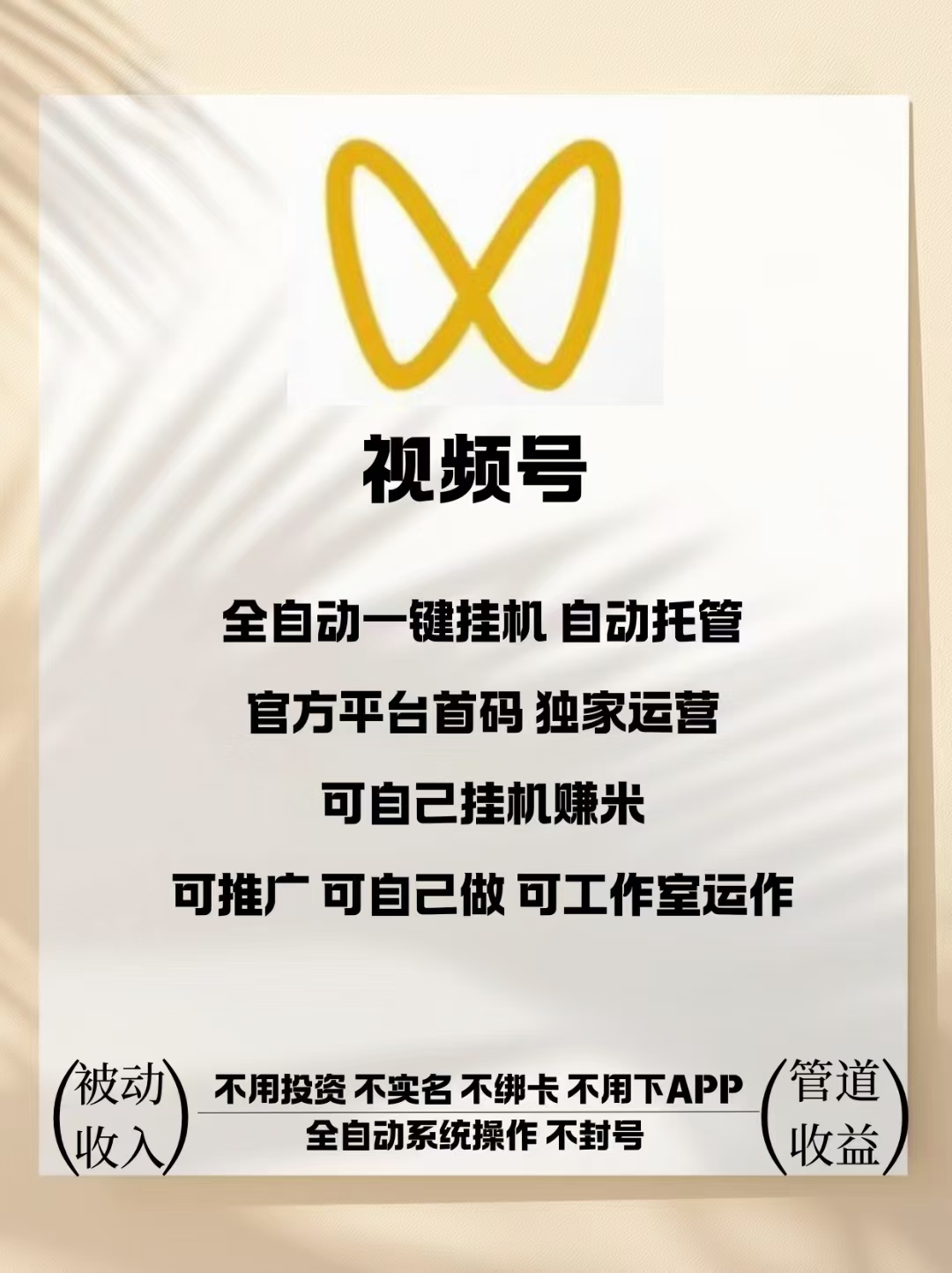 20250617152640454-mmexport1740492435925