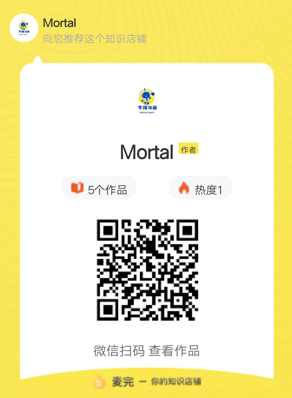 20250617172110477-mmexport1750078825911